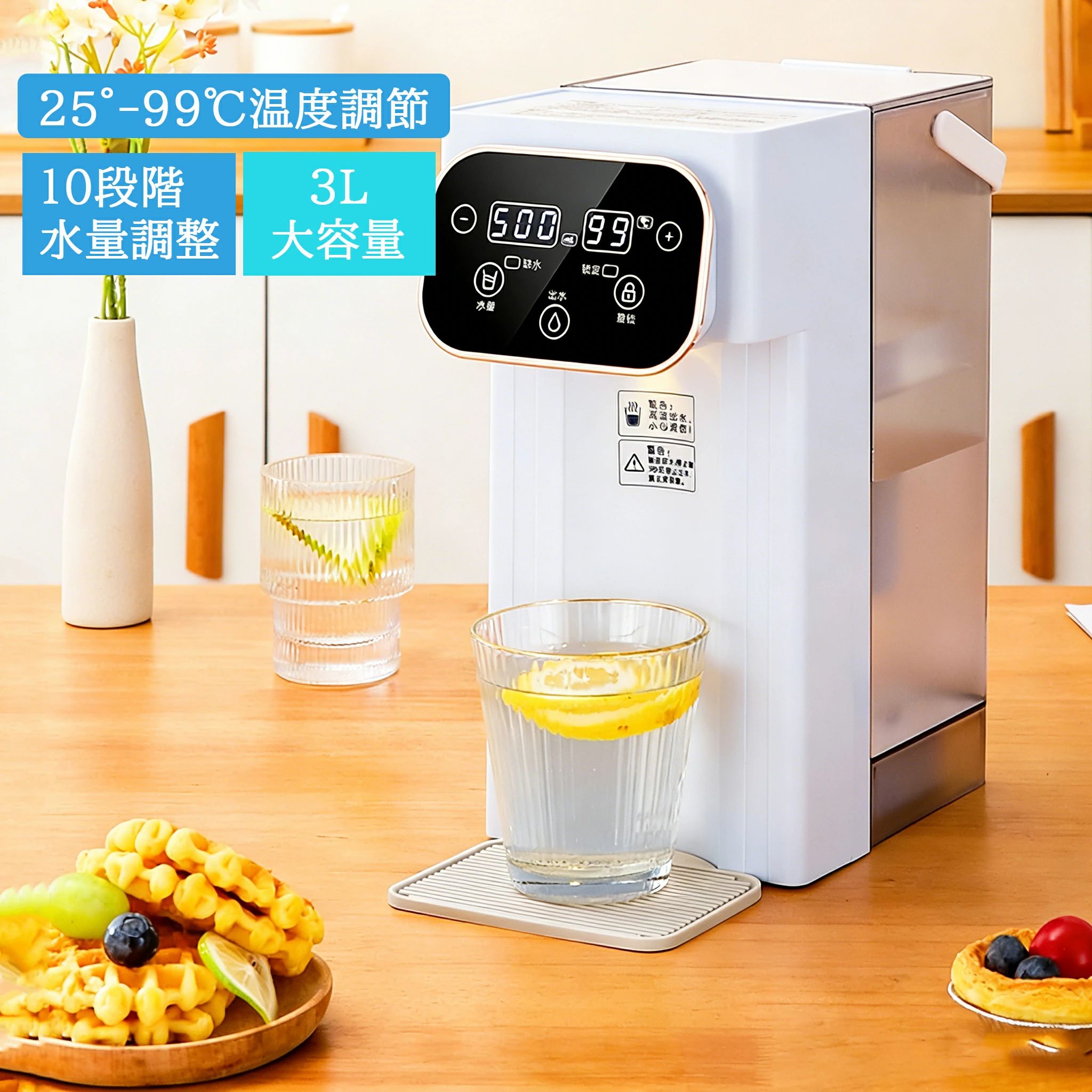 ホットウォーターサーバー 3L mini卓上 小型携帯用湯沸かし器 3秒瞬間熱湯電気デスクトップインスタント温水ディスペンサー 7段階温度調節(25°-99°)(精確±1℃調整可能)10段階水量調整(50mL-500mL)瞬湯器 ポータブル トラベル電気ケト夜灯付き調乳ポット