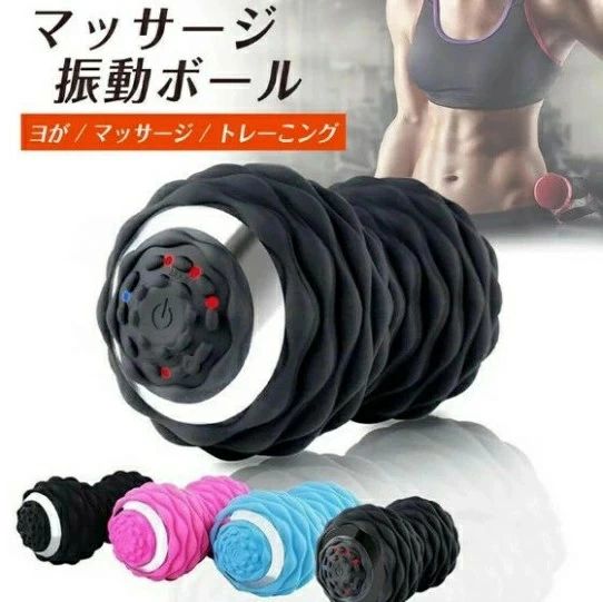 シェイプツインボール 振動 マシン ボール 骨盤 バランス 腹筋 お腹 筋トレストレッチ エクササイズ 筋肉 UBS充電　コンパクト 4段階 コ