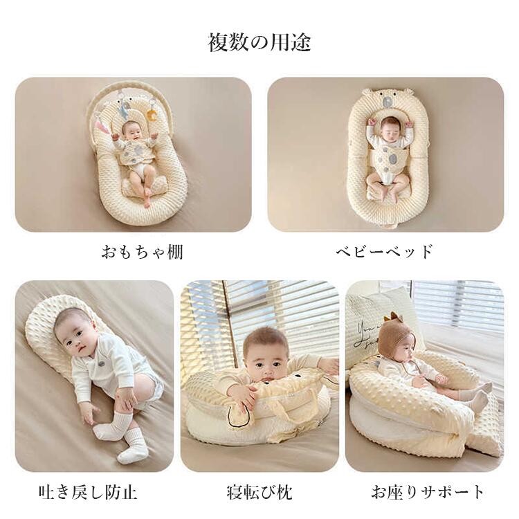 商品盛りだくさん楽天市場店の簡易ベビーベッド ベビーベッド 折りたたみ ベビーベット 添い寝 ベッドインベッド ベビー ベビーネスト 軽量 赤ちゃん マットレス コンパクト 赤ちゃん 乳児用ベッド 新生児 吐き戻し防止 お座りサポート 新生児｜アングル2