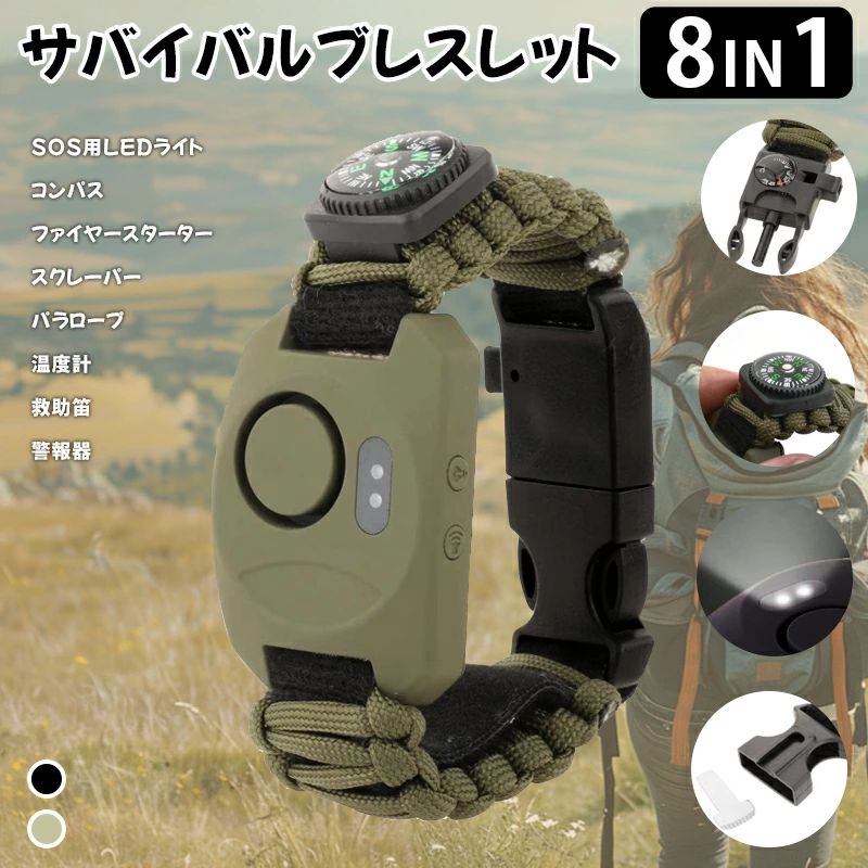 &nbsp; >▼商品説明▼