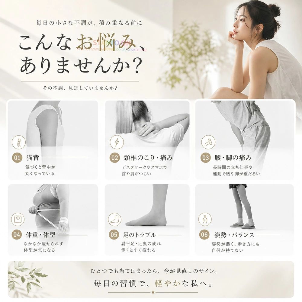 体幹トレーニング スリッパ レディース 室内 健康サンダル レディース 体幹を整え...