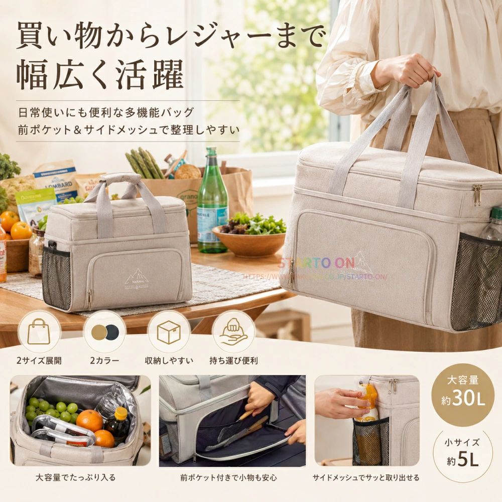 クーラーボックス 大容量 30L/5L 保冷 保温 防水 耐摩耗 折りたたみ ソフト保冷バッグ 4層断熱 水漏れ防止 折り畳み収納可能 軽量 2WAY仕様 ソフトクーラーボックス キャンプ/釣り/BBQ/ピクニック/運動会/お花見/部活や買い物等に大活躍