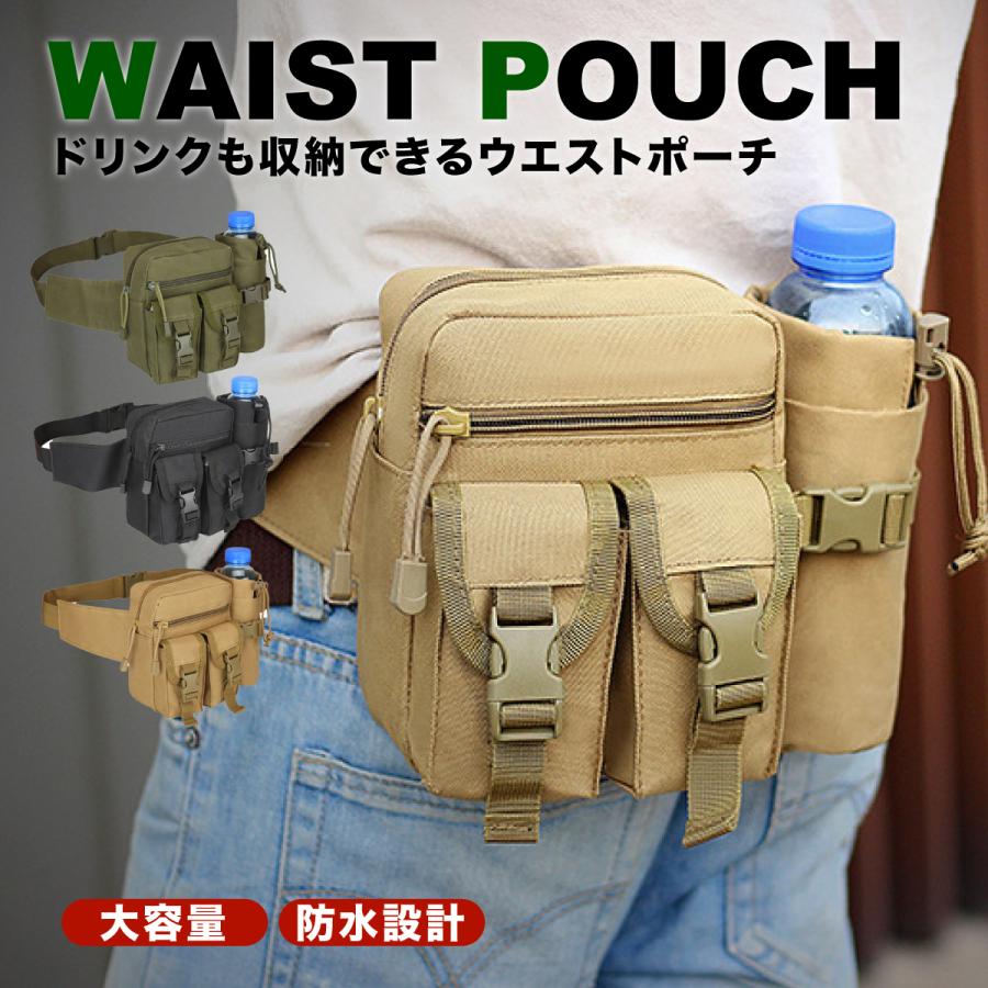 ウエストポーチ メンズ 軽量269g 防水 大容量 耐久性 仕事用 レディース 実用的なポケット キッズ 斜めがけ 作業用 伸縮ベルト ドリングホルダーあり ジョギング ランニング ボディバッグ 敬老の日