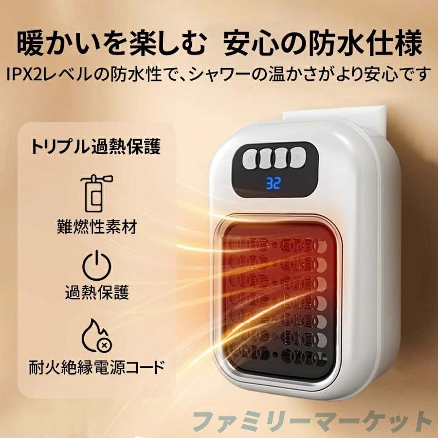 セラミックヒーター 1秒速暖 壁掛け ヒーター 小型 コンパクト 強力 壁掛け式 3WAY 電気ヒーター 省エネ 熱保護 電気ファンヒーター 暖冬対策 暖房器具 大風量 PTCヒーター 2段階 人暮らし 足元 寝室 脱衣所 洗面所 トイレ キッチン リビング 新生活 lotsofproduct-10023781 商品盛りだくさん楽天市場店 サンプル画像3