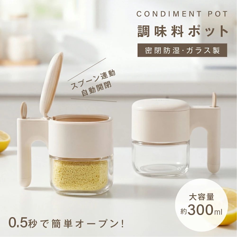検索用キーワード（製品説明ではありません） 調味料ポット 調味料入れ スプーン付き 300ml容量 調味料 ガラス製 ストッカー ラック 調味料ポット 調味料入れ 調味料容器 調味料ストッカー 調味料ラック 調味料ガラス容器 調味料瓶 スプーン付き調味料ポット スプーン付き調味料入れ 300ml調味料ポット 300ml調味料入れ 300ml調味料容器 300ml調味料ストッカー ガラス製調味料ポット ガラス製調味料入れ ガラス製調味料容器 ガラス製調味料ストッカー ラック付き調味料ポット ラック付き調味料入れ ラック付き調味料容器 ラック付き調味料ストッカー 調味料収納 調味料整理 調味料棚 調味料スタンド 調味料ケース 調味料整理棚 調味料収納ラック 調味料収納ケース 調味料収納スタンド キッチン調味料収納 キッチン調味料ラック キッチン調味料ポット キッチン調味料入れ キッチン調味料容器 キッチン調味料整理 キッチン調味料ケース キッチン調味料棚 キッチン収納 調味料収納グッズ 調味料収納用品 調味料収納アイテム 調味料収納整理 調味料収納便利 調味料収納家庭用 調味料収納小物 調味料収納省スペース 調味料収納整理整頓 ガラスポット ガラス瓶 ガラス容器 ガラスストッカー ガラスラック スプーン付きポット スプーン付き瓶 スプーン付き容器 スプーン付きストッカー スプーン付きラック 調味料整理収納 調味料便利グッズ キッチン小物収納 キッチン便利収納 キッチン整理収納 調味料整理グッズ 調味料整理棚 調味料整理ラック 調味料整理ケース 調味料整理スタンド 調味料家庭用収納 調味料日用品収納 調味料生活用品収納 調味料整理省スペース 調味料整理便利 調味料整理アイテム メーカー希望小売価格はメーカーカタログに基づいて掲載しています