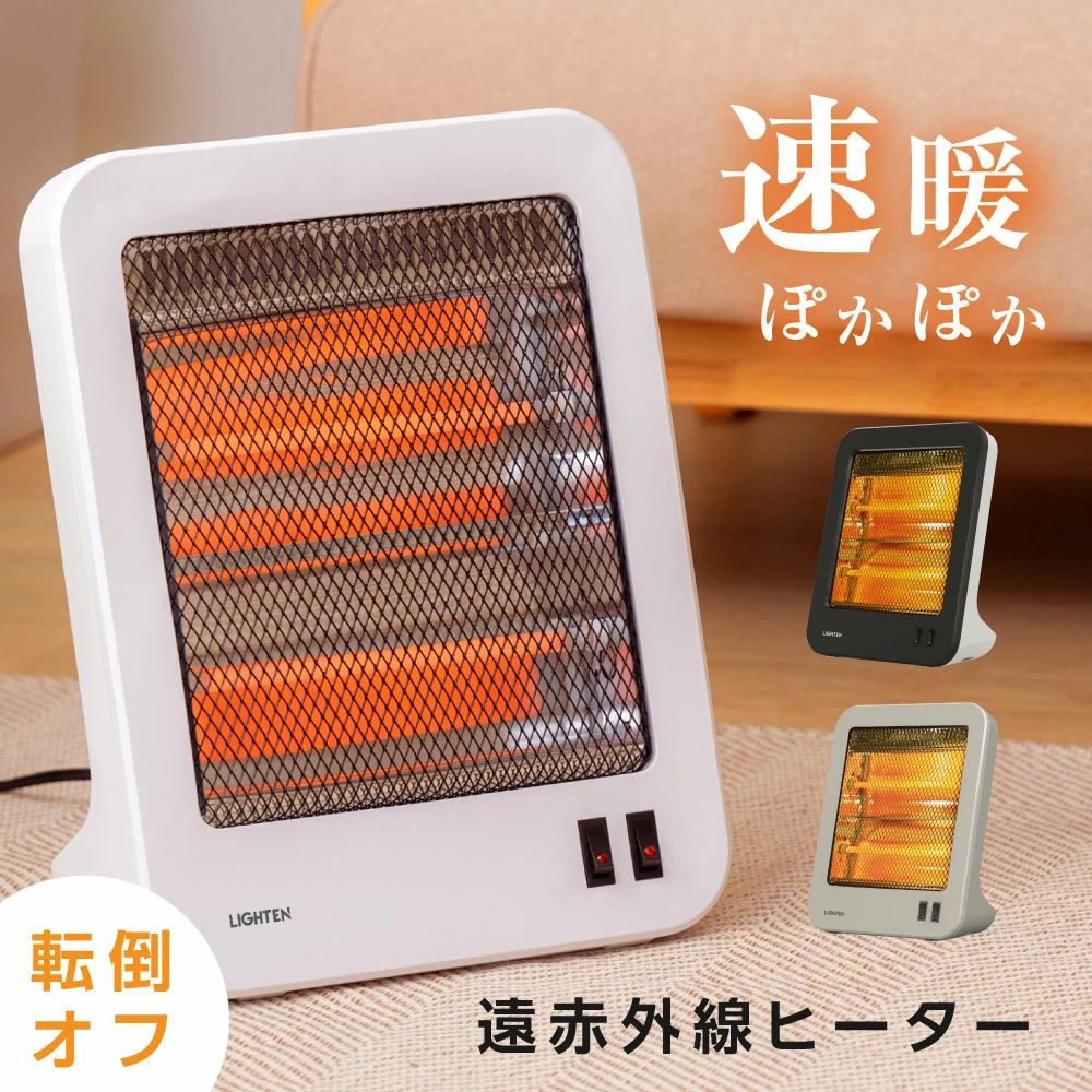 楽天市場】電気ジェットヒーターの通販