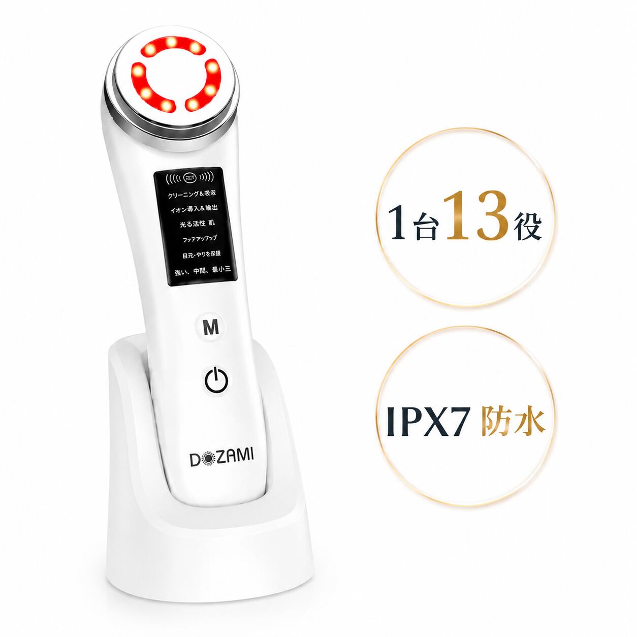 楽天市場】ion sonic（超音波美顔器｜美顔器）：美顔器・スチーマー