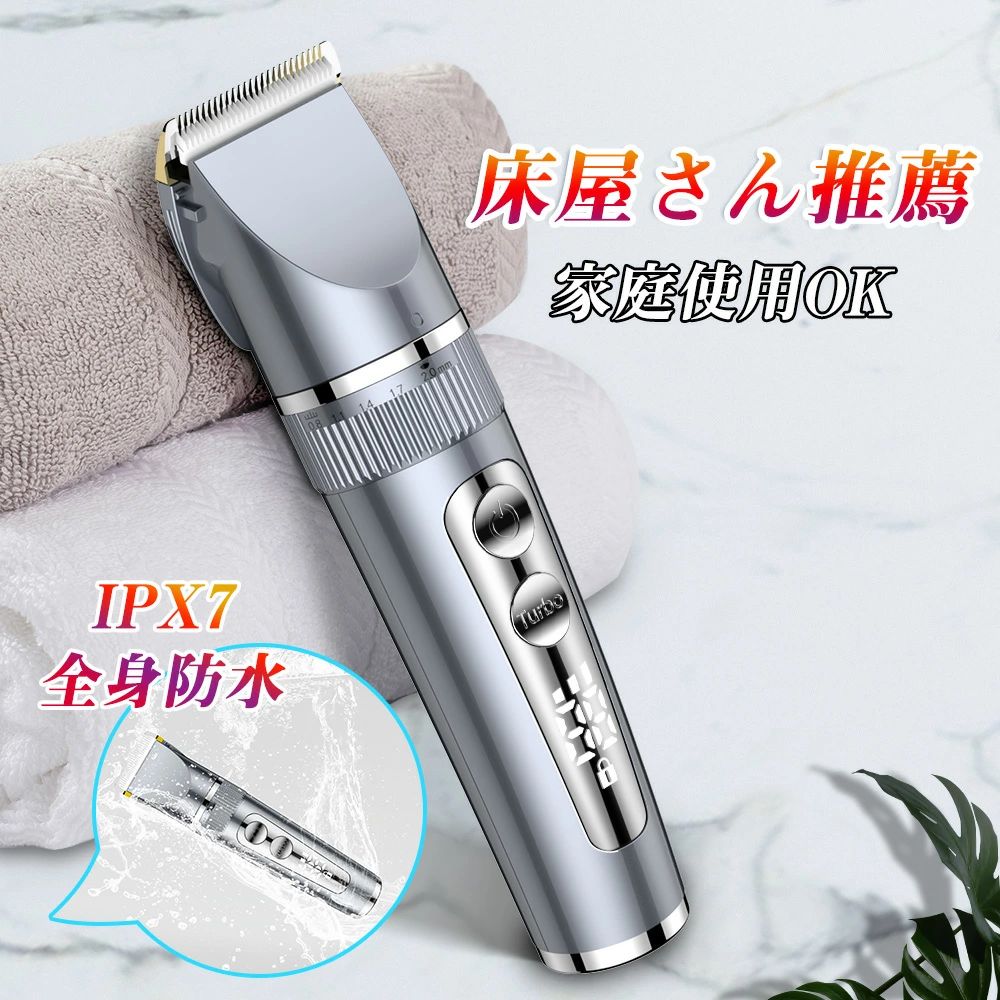 バリカン 散髪 ヘアカッター 電動バリカン 刈り上げ ヘアクリッパー 家庭用 セルフカット 散髪セット 子供 ヘアカット 大人 水洗い 刈り USB充電式 コードレス メンズ ヘアトリマー 静音 低騒音 防水 キッズカット ショートヘア 子供 業務用