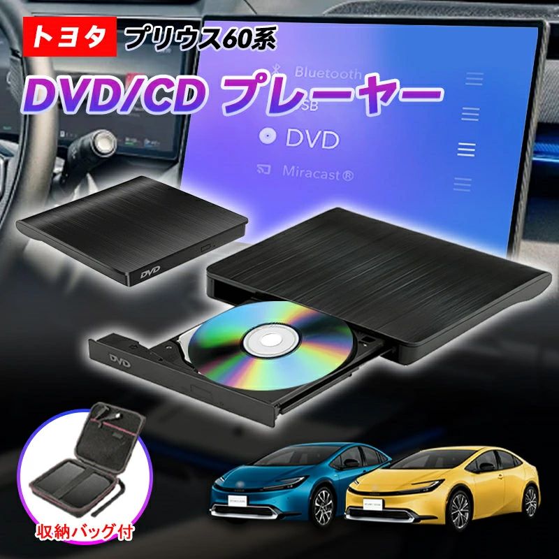 楽天市場】プリウス 50系（プレーヤー・レシーバー｜カーオーディオ