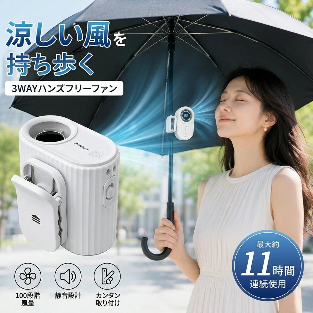 クリップファン 首掛け扇風機 ハンディファン 携帯扇風機 小型 強力 360度回転 100段風量 USB充電 Type-C クリップ式 腰掛け ベビーカー バッグ 日傘対
