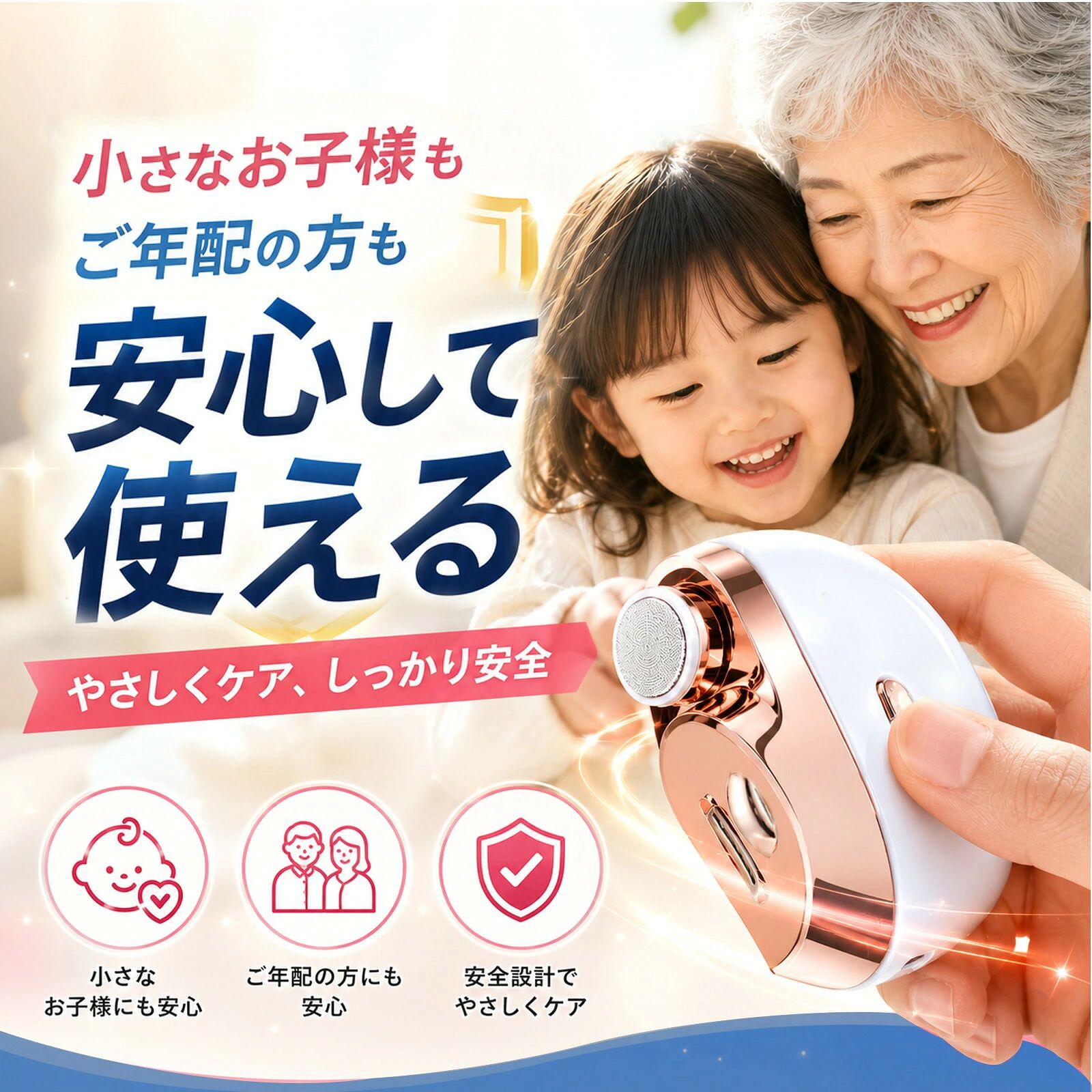 【2026年新型】電動爪切り 子供 高齢者 介護 電動 ネイルマシン 爪磨き 爪やすり ...