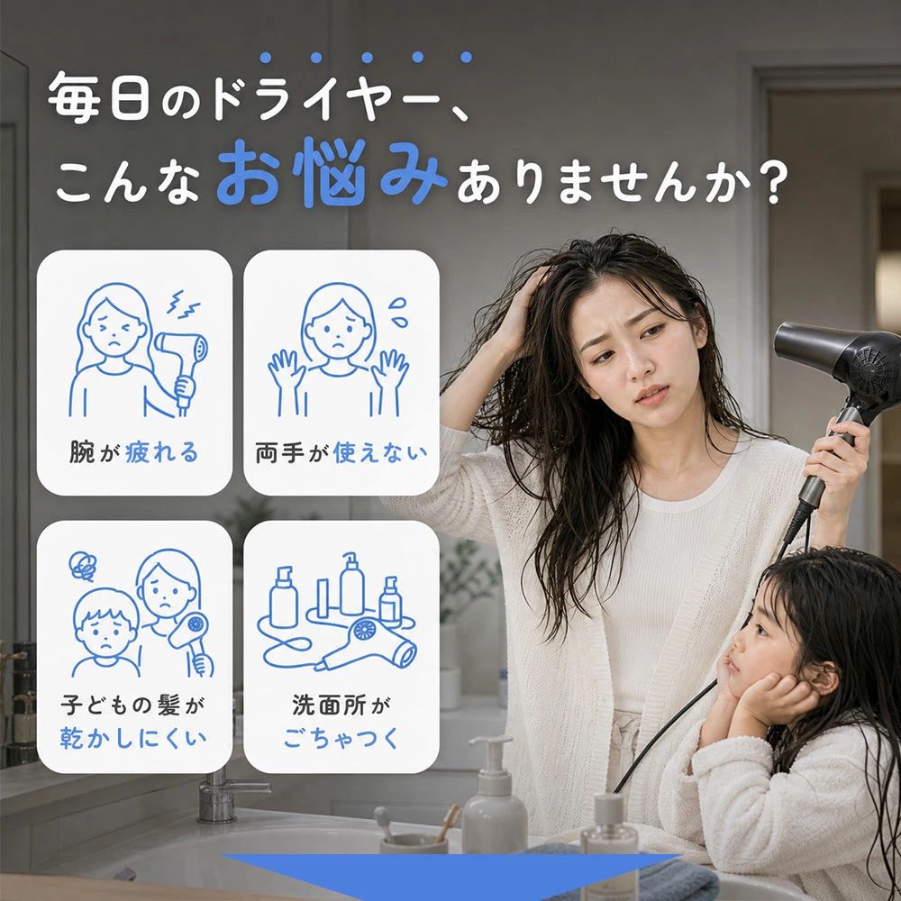 ドライヤーホルダー ドライヤースタンド 壁掛け 吸盤式 真空吸盤 穴あけ不要 ハン...