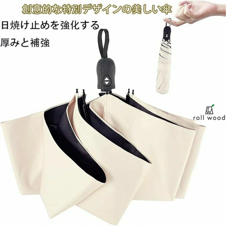 日傘 軽量 189g-199g UVカット率 100% 完全遮光 遮熱 ワンタッチ自動開閉 折りたたみ傘 コンパクト 折り畳み日傘 紫外線遮断 耐風撥水 晴雨兼用 携帯便利 母の日 レディース メンズ