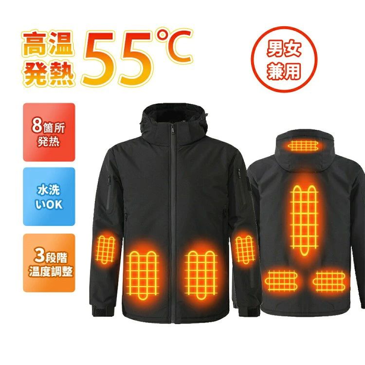 商品情報【製品仕様】素材ポリエステル100%加温素材:日本製繊維ヒーター温度段数:3段作動電圧:5V温度範囲:約45℃〜65℃防水レベル(IP):3カラー:ブラックサイズ:M/L/XL/2XL/3XL/4XL/5XL/6XL/7XL【商品情報】【USB給電 & 三段階温度調節】最新USB給電モード搭載、お好みや使用シーンに合わせ、3段階温度調整可能で、普通モード(USB接続口/5V)でスイッチを押すごとに強(約45℃)→中(約35℃)→弱(約25℃)を簡単に切り替えできます。さまざまな寒い環境に適しています。【洗濯機/手で洗う】汚れたら、バッテリーを外して、洗濯機/手で洗う可能です。使用する前に、洗った服を自然に乾かしてください。手洗うことや洗濯機で両方洗えます。二つの方法とも加熱服の内部発熱システムに影響を与えません。(洗濯機を使用する場合必ず洗濯ネットに入れてください)。【電熱ベスト いろいろな場合に使える】お散歩や通勤通学、また釣り、キャンプ、登山、サイクリングなどのアウトドア活動に大活躍します。誕生日、クリスマス、新年など心温まるプレゼントとしてもお勧めで す。【使用方法】ベストは予熱中です。温度を切り替えしないと、ベストは自動的電源OFFとなります。【質問】1.質問:品質は高いですか 回答:制品の多くは関連の検査認証をして、発熱糸も日本制なので、安心して大胆に使用してください。寿命は一般的な発熱ベストの2 ~ 3倍。私達は1ヶ月間保証して、一旦問題が現れたら、私達に連絡してください、ずっとあなたを最后までサービスします。2.質問:洗濯しても本当に大丈夫ですか 気を付ける点はありますか 回答:・バッテリーに接続する部分は防水仕様のため水に濡れても大丈夫です。ただし、洗濯後、完全に乾燥させてからバッテリーと接続して下さい。 ・洗濯機で洗濯する場合はネットに入れて弱流で洗って下さい。メーカーは手洗いをオススメしております。下さい。・洗濯後、完全に自然乾燥させてからご使用下さい。※注意事項※電熱ベストには恒温保護作用があります。プラグを挿してから3-5分后、自働的に高温から低温に切り替わります。これは正常な現象です再度高温モードでご利用の場合は再度高温モードを手動で設定してください,その後ずっと高温の状態です。長時間使用すると、自働で消灯したり、自働で低温状態になったりすることがあります。これは正常サーモスタット保護作用です。出てきたら、半分くらいのうちに、もう一度スイッチを入れてください。余熱がない状況で手で水洗えます。洗濯する前に必ずバッテリーを取り外してください。強力に揉まないで下さい。ベストはUSBケーブルが付属しており、市販のUSB 2A・5V以上の出力モバイルバッテリーで使用可能!【適用範囲】モバイルバッテリーで給電するので、どこでもホカホカと寒さから守ります。加熱しなくても冷たい感じがないから、普通のルームウェアとしても使用できます。電熱インナーウェアはオフィスでの防寒対策に、また家でリラックスしたいにも適用します。インナーウェアとしてキャンプ、ハイキング、乗馬、バイク、スキー、ランニングなどのアウトドアスポーツの場合にも活躍します。キーワード (こちらは参考キーワードとなります。)※注意こちらの商品はバッテリーを付属しておりません。オプションから追加購入可能です。※追加料金が発生しております。電気ジャケット 3段温度調整 ヒーター アウトドア ウェア メンズウェア アウター 豊富な品揃え M L XL 2XL 3XL 4XL 5XL 6XL 7XL