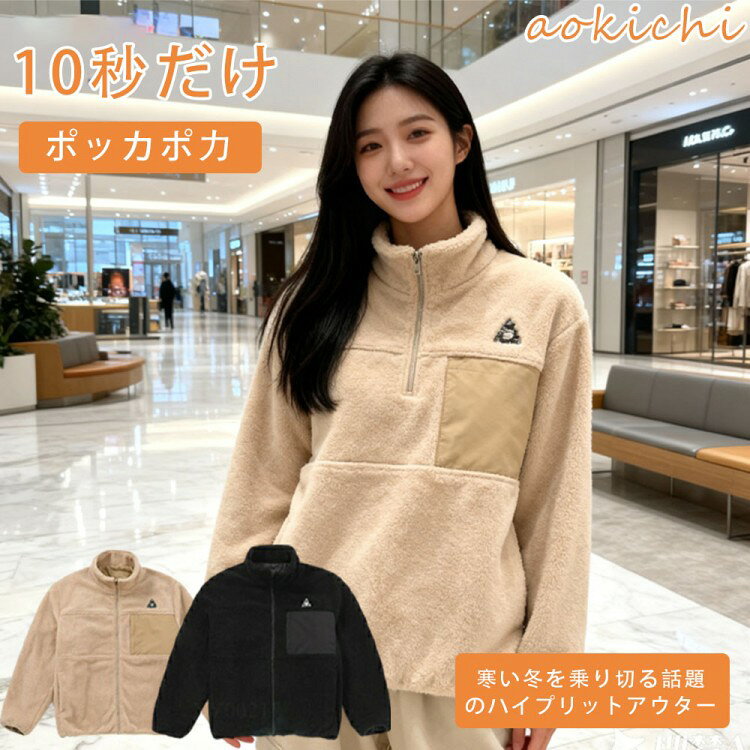電熱ジャケットダウンジャケット コート 電熱コート 防寒コート暖かいレディース メンズ 中綿 M~3XL 4エリア発熱 保温 速暖 生理冷対応 男性女性 USB式 3段温度 MAX約45℃℃ 防寒対策