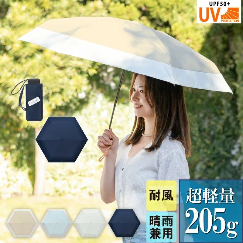 メーカー希望小売価格はメーカーカタログに基づいて掲載しています ブランド solshade ソルシェード 商品名・型番 折りたたみ日傘 晴雨兼用 6本骨 傘 / solshade_025 商品説明 『木陰をコンパクトに持ち運ぶ』 国内日傘ブランド『solshade ソルシェード』から、小さなバッグにすっぽり入るミニサイズの日傘が登場。 完全遮光・高撥水・高UVカットの品質はそのままに、さらに使う人の気持ちに寄り添ったデザインと機能性を備えました。 コンパクトに持ち運んで突然の雨にも、照りつける日差しにもバッチリ備えます。 ・国内ブランド メーカー製品の傘です。 ・遮光率100% ・UPF50+ ・晴雨兼用 ・軽量設計（約205g） ・撥水仕様 ・耐風機能 ・軽やかな6本骨。 ・直径89cm/親骨50cm。 ・ファッションに合わせやすい、ベーシックな4色展開。 性能とデザイン、こだわりの傘生地 第三者機関で検査・検証を終えた生地のみ採用。 遮光率100% 高UVカット（99.9％以上） UPF50+ 上記を基準としている高品質生地を厳選。 さらに、突然の雨にも耐える撥水加工を施しました。 軽やかな素材感なのに遮光を完全ブロック。 高品質な生地自体の持つ機能で、完全遮光、高UVカット。特殊加工で機能はそのまま、薄く、軽く、スマートな仕上がりです。 上品で涼やかな『ブルーアイボリー』。 肌馴染みが良く、夏のオフィスカジュアルにぴったりの『アイボリーベージュ』。 明るく気品あふれる『アイボリーリボン』。 コーデがグッと締まる、上品な佇まいの『ネイビーリボン』。 フォーマルもカジュアルも得意な4色展開。 さらに傘布のカラーに合わせて、ハンドルのカラーも2色展開に。細部までパーツにこだわりました。 超軽量&コンパクトサイズ わずか205gの軽量設計。小さな280mlのペットボトル飲料よりも軽いから、いつもの荷物に加えても響かない重量感です。 折り畳むとコンパクトな16cmに！軽量で小さく、とにかく持ち運びに便利。 ポーチやミニバッグにすっぽり入ります。収納袋のチェーンをバッグのストラップに付けるのも◎。 安全ストッパー 傘を開閉する時に、爪を挟まない安全ストッパーを採用。 爪先やネイル装飾などが傷まない安心設計。 滑らかに伸縮してカチッと固定されます。 強度を追求した骨組み 本の親骨は、軽量で丈夫なグラスファイバーを素材を使用。風にあおられて裏返っても元通りに。 骨をつなげる関節に使用する小さな樹脂までにもハイクオリティな素材を厳選。 支柱には軽快なアルミ素材。完全な円柱形ではなく表面に凹凸の形状を付ける事で強度を向上させました。 アルミ素材を錆びにくくするために丁寧にメッキ加工を施してあるのも◎。 コンパクト重視なハンドル設計 折り畳んだ時に収まり良く見える、コロンとしたフォルム。角がないから、長時間持っていても手に負担がかかりません。 柔らかい艶消しマットの質感で滑りにくいデザイン。ストラップ付きなので、ちょっとした場所にも引っ掛かけておけるのもとっても便利。 使いやすい収納袋 収納時に大きく間口が開いて、出し入れしやすい設計。 手間がかかる出し入れの仕草も、スタイリッシュ＆スムーズに演出します。 紛失防止や持ち運びにとても便利なストラップも装備。 短めのストラップは片手で使えてバックの中でも外でも簡単に付けられます。 保証 安心安全、1年保証 カラー べージュ/アイボリー　beige ivory ブルー/アイボリーblue ivory ネイビー/リボン　navy ribbon アイボリー/リボン　ivory ribbon 親骨サイズ 約 50cm 使用時サイズ（直径×全高長） 約 89× 54cm 収納時サイズ（直径×全長） 約 5.3 × 16cm 重さ 約 205g 親骨の素材 グラスファイバー 傘生地の素材 ポリエステル100% 仕様 折りたたみ式 6本骨組み 製造 Made in China お知らせ 商品画像、色合いつきましては、本品のイメージをそのままに再現をする様に心掛けていますが、ご自身のパソコン・スマートフォンの設定環境により異なって見える場合が御座います。 予めご了承くださいませ。 製品の取り扱いについて ・この製品は、生地に耐水・投水加工を施しておりますが、日傘を主として企画しています。 ・降雨時の連続使用はお避けください。 ・強い摩擦や街撃がコーティングの剥離につながる恐れがございますので、ご注意ください。 ・天然素材の生地を使用している場合、素材色によって（特に濃色）は色落ちが発生する ことがありますので、ご注意ください、 ・製品を光の当たる場所、また、高温多混の場所で保管や放置したりすると退色する やけ場合があります。 ・使用後は影干しして十分に傘を乾かして収納してください。（劣化を促進する場合が御座います。） ・傘生地の防水撥水力は、ご使用頻度に比例して低下してくることは避けられません。 ・末永くご使用いただくには、市販の防水スプレー等でケアしていただく事をお勧めします。 使用上の注意 ・雨傘として使用した後は、広げてよく乾かしてください。 ・無理な方向に力を加えないでください。 ・傘が破損した場合は使用しないでください。 ・親骨のグラスファイバーが破損した場合、破損部には触れないようご注意ください。 ・傘を振りまわすなど、危険な動作は行わないでください。 ・無理に強風に対して傘を使用しないでください。骨が破損する場合があります。 ・傘の骨で手を挟まないようご注意ください。 お知らせ 商品画像、色合いつきましては、本品のイメージをそのままに再現をする様に心掛けていますが、ご自身のパソコン・スマートフォンの設定環境により異なって見える場合が御座います。 予めご了承くださいませ。関連商品はこちら
