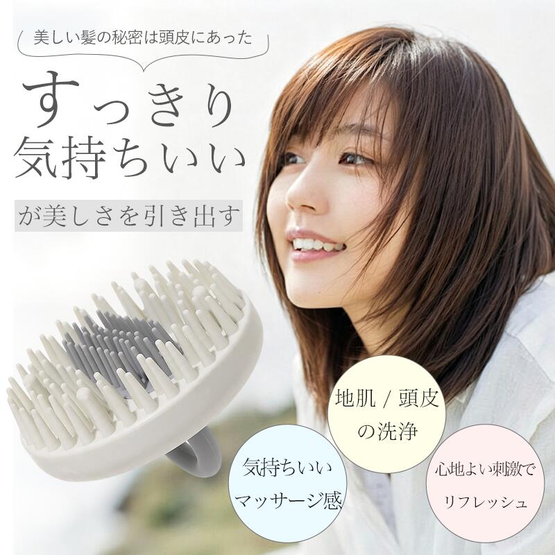 商品盛りだくさん楽天市場店のスカルプブラシ シャンプーブラシ 頭皮ブラシ 頭皮ケア 乾湿両用 シリコンブラシ やわらか 頭皮マッサージ ブラシ お風呂 シャンプー 洗髪 メンズ レディース 持ちやすい リング付き｜アングル2