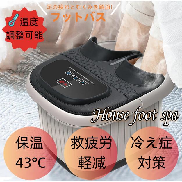 製品機能：スクレーピングホイール、活性酸素気泡、くん蒸、恒温フットバス 注意：医療機器ではありません。 特徴 1.オールインワンバスは、あなたの痛む足の裏やつま先にマッサージを提供します 2.夜の温かい足湯で全体的な睡眠の質を高めることができます。あなたの体の光をキープ、体重減少と改善された幸福への障壁を取り除くのに役立ちます。 3.足の血管を開いて神経終末を刺激し、風邪による不快感を和らげます。 4.身体的にも精神的にもストレス、疲労、緊張をほぐし、よりよい袖を促進します。 5.プロンプト： 1.水なしでは使用しないでください。 2.水量は最大線を超えないようにしてください。 燻蒸フットバス：蒸気燻蒸は深いスキンケア喜びを感じ、肌を潤い 【足のスパ】 足の疲れとむくみにサヨナラ！ ローラー：ローラーが回転し、足裏を心地よく揉みます ポイント：大小のポイントが足裏のツボを刺激。 角質取り（軽石）：かかとなどの角質を簡単に取り除く。 フットバス 保温フットバス マッサージ 足つぼ 足湯桶 疲労軽減 頭寒足熱 コンパクト 足湯器 足浴器 冷え症対策 注意事項 ※写真は実物と同じように撮影されます。撮影中の光とモニターの解像度が異なるため、多少の色の違いは品質上の問題ではございませんので、予めご了承ください。 ※お問い合わせとメールを承りますので、質問や苦情を相談して有効に解決しましょう。必ず責任を持って最後までご対応致します。勝手に悪いレビューをしないでお願い致します。 ※環境配慮と迅速なお届けのため、簡易包装で発送しております。運送事故により箱が潰れる可能性がございます。万が一不具合やご不明点がございましたら、どうぞお気軽にご連絡ください。誠意をもって対応させていただきます。 ※配送または仕入状況により商品の箱に凹み、スレ等がある場合がございます。輸入品の為、多少の汚れ、スレがある場合がございます。(製品の動作に問題ございません。)パッケージ不良による交換返品は対応出来かねますので、ご了承をお願いします。 ※手動測定による1~2cmの誤差を許容してください。ご理解いただきありがとうございます ※取り扱い上のご注意をよくお読みの上ご使用下さい。