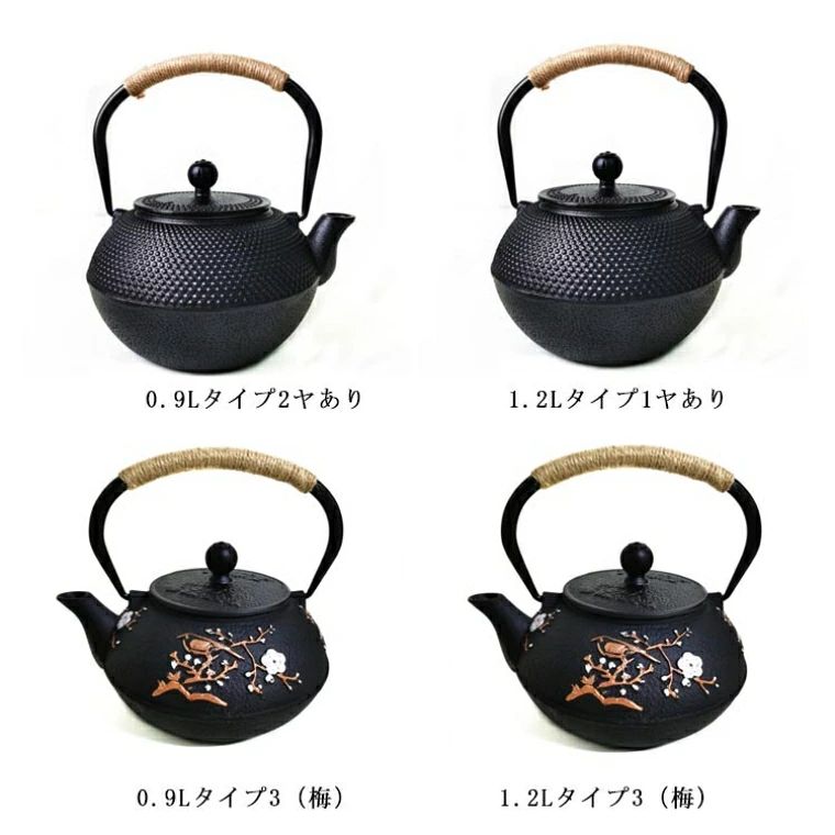 鋳鉄急須 大容量 直火 急須 直火 ih対応 ih おしゃれ コーヒー オシャレ 鉄分補給 ...