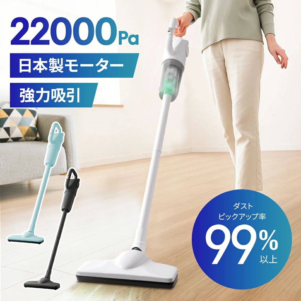 お洒落掃除機 コードレス ワイヤレス4Way サイクロン式 1.5L HEPA