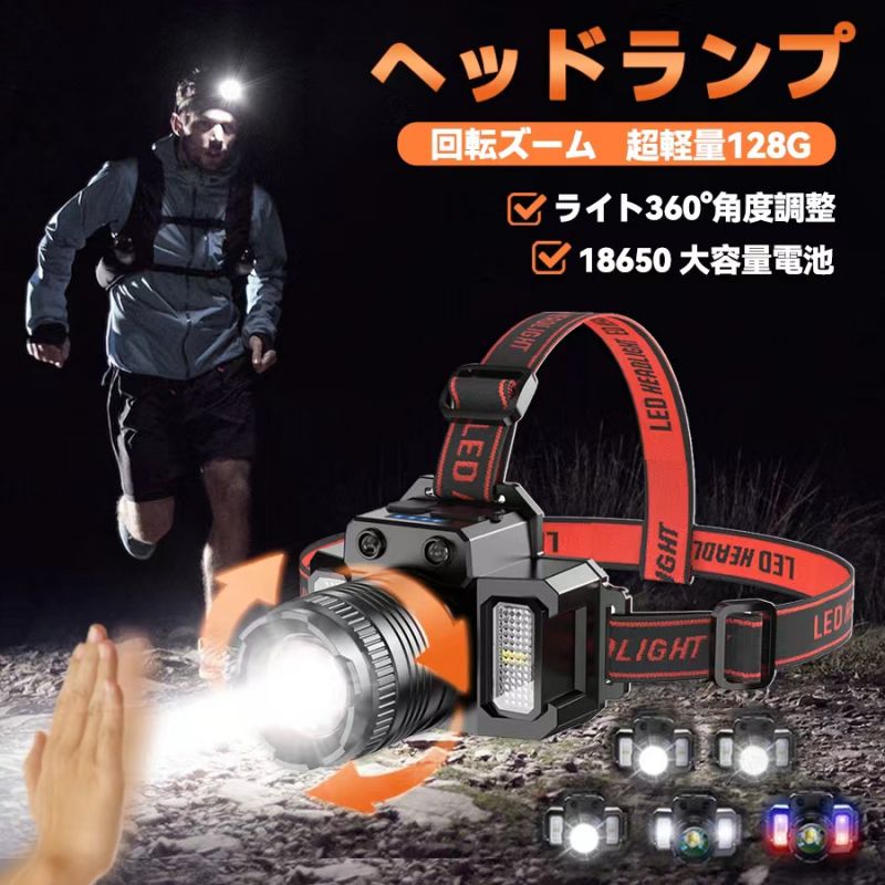 商品仕様仕様【センサーモード防水】 高感度のセンサーチップを内蔵し、希望な輝度で操作ボタンを3秒間長押しすると直ぐジェスチャーセンサーモードに入り、15 cm以内の手の動きを感知することができ、スイッチの操作が不便な場合でも点灯/消灯が可能です。制品の防水レベルはIPx44で、雨が降っても目の前の道を照らすことができて、悪天候を恐れません。【高輝度800lm】 発光部品にはビーズが搭載されており、光度は800 lmに達しています。光度の操作はスムーズで、強光源、弱光源、点滅光源、両側光源、赤いSOS光源など、さまざまな明るさの選択肢があり、お好みに合わせた利用が可能です。高光度の点滅機能は、他者への警告や救助などに使用することができます。【充電式電池残量】 USB-C充電式で、大容量バッテリーを内蔵し、最大輝度で4時間の連続点灯が可能です。充電ポートに電池残量指示ライトが付いており、出掛ける前に残量に応じて充電する参考になります。【安心のサービス】 何時でもお客様の買い物を楽しんで頂くために努力しています。出荷前に製品の品質と機能の完全性を確認します。万が一、不具合が発生したら、こちらのカスタマーサービスにご連絡いただければ、無料交換をご提供致します。【180°調整可能ズーム機能】 ヘッドランプは約180°調整可能で、必要に応じて適切な照射角度を調整でき、ズーム機能で焦点も調整できます。ズーム機能でピントを調整できます。関連キーワード ヘッドライト ヘッドライト 充電式 ヘッドライト 登山 ledヘッドライト ヘッドライト 電池式 led ヘッドライト ヘッドランプ ヘッドライト 防水 ヘッドライト led商品仕様仕様【センサーモード防水】 高感度のセンサーチップを内蔵し、希望な輝度で操作ボタンを3秒間長押しすると直ぐジェスチャーセンサーモードに入り、15 cm以内の手の動きを感知することができ、スイッチの操作が不便な場合でも点灯/消灯が可能です。制品の防水レベルはIPx44で、雨が降っても目の前の道を照らすことができて、悪天候を恐れません。【高輝度800lm】 発光部品にはビーズが搭載されており、光度は800 lmに達しています。光度の操作はスムーズで、強光源、弱光源、点滅光源、両側光源、赤いSOS光源など、さまざまな明るさの選択肢があり、お好みに合わせた利用が可能です。高光度の点滅機能は、他者への警告や救助などに使用することができます。【充電式電池残量】 USB-C充電式で、大容量バッテリーを内蔵し、最大輝度で4時間の連続点灯が可能です。充電ポートに電池残量指示ライトが付いており、出掛ける前に残量に応じて充電する参考になります。【安心のサービス】 何時でもお客様の買い物を楽しんで頂くために努力しています。出荷前に製品の品質と機能の完全性を確認します。万が一、不具合が発生したら、こちらのカスタマーサービスにご連絡いただければ、無料交換をご提供致します。【180°調整可能ズーム機能】 ヘッドランプは約180°調整可能で、必要に応じて適切な照射角度を調整でき、ズーム機能で焦点も調整できます。ズーム機能でピントを調整できます。関連キーワード ヘッドライト ヘッドライト 充電式 ヘッドライト 登山 ledヘッドライト ヘッドライト 電池式 led ヘッドライト ヘッドランプ ヘッドライト 防水 ヘッドライト led
