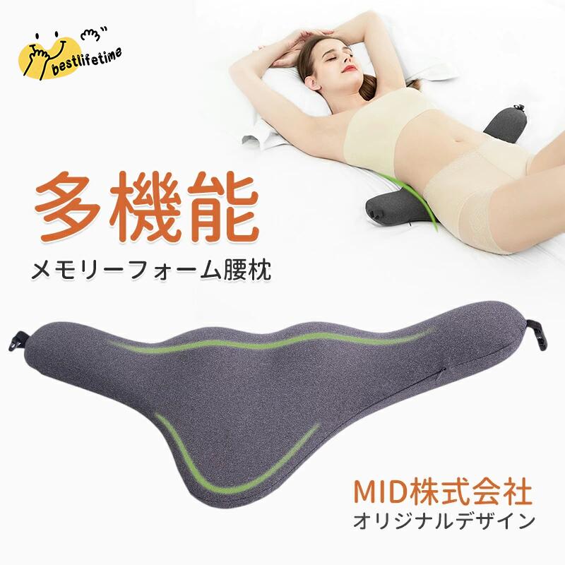 商品説明 商品名 【車用ネックピロー】ゲルは肌のような感触、柔らかさ、サポート、衝撃吸収性、耐圧縮性に優れ、腰を優しく支え、体圧を均一に吸収、分散してから快適なフィット感を与えてくれ、背中から腰の自然なラインを無理なくキープし、背中の筋肉の負担を和らげ、疲労を減軽します。ゲルは恒温の特性があるため、冬は暖かく夏は涼しい、四季でも適用されます。 【人間工学に基づいたヘルスケア腰枕】人体の曲線ににぴったりフィットで、敷布団と腰部のすき間をうめて支えるので腰が安定します。背筋を自然に伸ばしてくれるので、ただしい姿勢を保つ。優しく腰を支えることにより、腰の筋肉をリラックスさせ、さらに産後、腰楽に可能です。 腰痛改善まくらクッション 【腰痛改善まくらクッション】どんな姿勢の時でも背骨から腰にかけてのラインに沿ってジャストフィットして体圧を分散し、背中の痛み・腰の痛みの原因となる、体圧の集中するポイントをなくし安眠を提供します。 【良い贈り物】背中から腰へかけての自然なSカーブにフィットするように設計された、腰用の枕。就寝時に自然な状態をキープし、理想的な寝姿勢でリラックス眠れます。両親、妻、夫、祖父母や友人のための良い贈り物。 素材 カバー素材：汚れにくく、肌に優しいポリエステル、カバーは取り外して洗濯可能です。 商品特徴 ・【正しく安定した姿勢に誘導】本商品を使うと、腰部をよりよくサポートしてくれます。ぴったり背中の筋肉と脊椎のS形カーブにフィットしてそれとなく正しい姿勢に導いてくれます。 ・【新世代＆低反発クッション】人間工学に基づき頭からネックや背中や腰までのカーブにフィットし、体と座席の隙間をしっかり埋めます。やさしく腰を包み込んでサポートして、平均に体圧分散により背中への負担を減らします。効果的に体をリラ ックスさせます。 ・【低反発素材、カバー洗濯可】 柔らかすぎず硬すぎない程度な反発力で、体圧を吸収し分散されます。サポートパワーおよび耐久性などに関して他の底密度素材より優れています。100D高密度の本製品は、ちょうど良い柔らかさでをくれます。クッションのカバーは簡単に取り外して、水で洗うことができます。 ・【使用対象・SGS認証取得】長時間座りに仕事する人に適合します、車中やオフィス、自宅などいろいろな用途、場所でご使用できます。誕生日、祝日のプレゼントとしてもお勧めです。お客様に安心安全な製品を提供するために、本製品は厳しいヨ ーロッパ基準検査(SGS)の検査を合格しました。 ・【人気ギフト】本製品には自宅、椅子用やオフィス、運転席、車椅子、等様々な場所で使えます。毎日のデスクワークや長距離運転多いの方、サラリーマン、受験生、高齢者にもオススメです！自分用、家族や上司へのお祝い・誕生日プレゼント、敬老の日の贈り物に最適！ 保証について 3年製品アフターサービス お客様の安全と安心を最優先に考え、36か月の保証サービスを提供します、24時間以内にメールで対応できます。何かご質問があれば、ご遠慮なく、ごメールで連絡ください。 注意事項：モニター発色の具合により、実際の色味と異なる場合がございます 本製品は医薬品・医療機器ではございません。 腰痛対策 腰痛予防 腰痛防止 などの 腰痛クッション 座骨神経痛クッション としてや 坐骨神経痛 骨盤矯正クッション としての効果を保証するものではございませんので、ご了承下さい。 [関連ワード] オフィス 椅子 背もたれ クッション 背もたれ クッション クッション 車 低反発 クッション 低反発 クッション 車 腰クッション 腰痛 クッション 運転 運転 クッション 腰痛 クッション ランバーサポート 車 クッション 座椅子 腰痛 座椅子 クッション 車 腰痛 クッション 腰痛 クッション 運転 カー用品 クッション 腰痛 改善 グッズ 腰痛 マッサージ 腰痛緩和 運転 腰痛緩和 車 カー用品 アクセサリー シートクッション 車 シートクッション シートクッション 北欧 シートクッション 車 かわいい シートクッション 車 後部座席 シートクッション 低反発 車 シートクッション 低反発 車用 シートクッション カークッション 椅子 クッション 椅子 クッション 腰痛 カー用品 アクセサリー カーシートクッション 車 シートクッション 3点セット腰痛 グッズ プレゼント 腰痛 改善 グッズ 車 ヘッドレスト クッション 車 腰 ネックピロー 車 MID クッション ネックピロー 車 ネッククッション 車 腰痛 車 クッション 腰 運転 腰 長距離 運転 クッション クッション 腰痛対策 クッション 腰痛対策 車 シート 車 枕 低反発 ランバーサポート ランバーサポート シートクッション 車 腰当て 姿勢矯正 クッション 車 クッション 座席 車 首枕 運転席 クッション 車 首 クッション 通気 クッション 車 車 腰枕 腰痛クッションランバーサポート 腰 クッション 座布団 クッション 骨盤矯正 せもたれクッション骨盤クッション 姿勢矯正 椅子 オフィス クッション 背筋 サポーター 猫背 腰当て 腰痛 クッション オフィス クッション 腰ケア 背もたれ クッション 座布団 デスクワーク 座椅子 お医者さんの姿勢クッション モノバイス ウィング型 低反発腰痛対策クッション クッション おすすめ 背もたれクッション腰楽クッション ikstar クッション ikstar クッション 低反発 車 くっしょん 腰痛 腰枕 クッション姿勢矯正クッション低反発クッション腰当て,腰痛 クッション オフィス,椅子 腰,腰痛 クッション 車,車 クッション 腰,ikstar クッション 低反発,人気の腰当てランキング,腰痛用 クッション,椅子 クッション 腰痛,お医者さんの姿勢クッション,車用クッション,ランバーサポートクッション,車 腰当て,モノバイス ウィング型 低反発腰痛対策クッション,ikstar クッション,車腰痛 クッション,オフィスチェア クッション,背もたれ クッション 椅子,座椅子 腰,車 腰,クッション 腰,椅子 クッション 背もたれ,ランバーサポート 車,車 くっしょん 腰痛,車 くっしょん,腰痛クッション 椅子用,運転席 クッション,クッション 腰が痛くならない,腰クッション,腰当てクッション,チェア クッション,ikstar,腰痛防止 椅子 クッション,背中 クッション,腰痛用クッション,チェアクッション,腰 クッション,車 腰痛 クッション,背もたれクッション,人気の腰痛グッズランキング,腰痛防止 クッション,背もたれ,せもたれ クッション,腰枕,ランバーサポート,背もたれ クッション,腰痛 クッション メーカー希望小売価格はメーカー商品タグに基づいて掲載しています。
