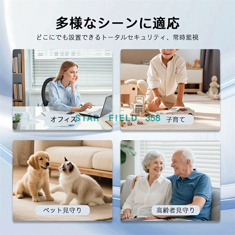 ミニ監視カメラ 小型防犯カメラ Wi-Fi 遠隔 スマホ確認 赤外線ナイトビジョン 動体...