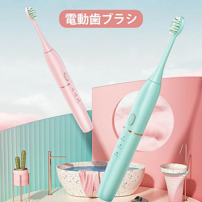 電動歯ブラシ 音波式歯ブラシ 歯ブラシ 替えブラシ3本 IPX8防水 タイマー機能搭載 ...