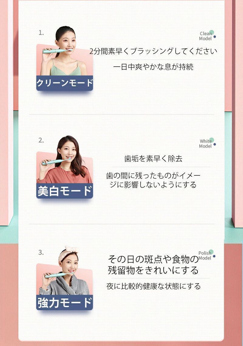 電動歯ブラシ 音波式歯ブラシ 歯ブラシ 替えブラシ3本 IPX8防水 タイマー機能搭載 ...