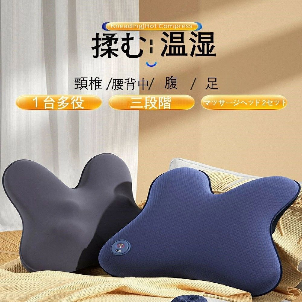 マッサージクッション 充電式腰マッサージ マッサージャー マッサージ器 マッサージ枕 ヒーター搭載 もみ玉 ストレス解消 指圧 赤線温熱 首 肩 腰 背中 お腹 太もも ふくらはぎ 足裏 静音