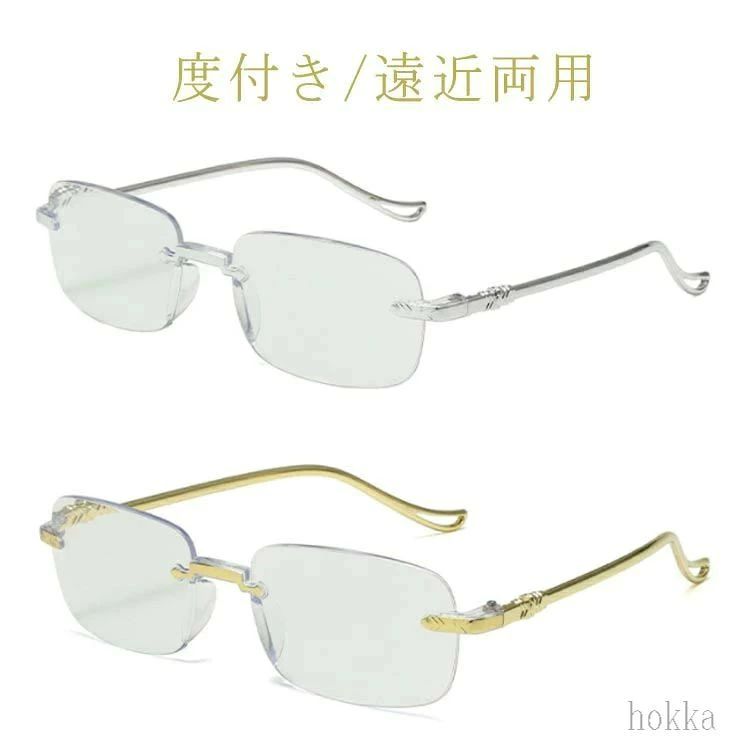 度付き/遠近両用 サイズ 度数+1.0 度数+1.5 度数+2.0 度数+2.5 度数+3.0 度数+3.5 度数+4.0 遠近両用 サイズについての説明 ※実寸はメジャー採寸の為、若干の誤差が生じる場合があります。 素材 PC 色 ゴールド シルバー 備考 ●サイズ詳細等の測り方はスタッフ間で統一、徹底はしておりますが、実寸は商品によって若干の誤差(1cm〜3cm )がある場合がございますので、予めご了承ください。 ●製造ロットにより、細部形状の違いや、同色でも色味に多少の誤差が生じます。 ●パッケージは改良のため予告なく仕様を変更する場合があります。 ▼商品の色は、撮影時の光や、お客様のモニターの色具合などにより、実際の商品と異なる場合がございます。あらかじめ、ご了承ください。 ▼生地の特性上、やや匂いが強く感じられるものもございます。数日のご使用や陰干しなどで気になる匂いはほとんど感じられなくなります。 ▼同じ商品でも生産時期により形やサイズ、カラーに多少の誤差が生じる場合もございます。 ▼他店舗でも在庫を共有して販売をしている為、受注後欠品となる場合もございます。予め、ご了承お願い申し上げます。 ▼出荷前に全て検品を行っておりますが、万が一商品に不具合があった場合は、お問い合わせフォームまたはメールよりご連絡頂けます様お願い申し上げます。速やかに対応致しますのでご安心ください。