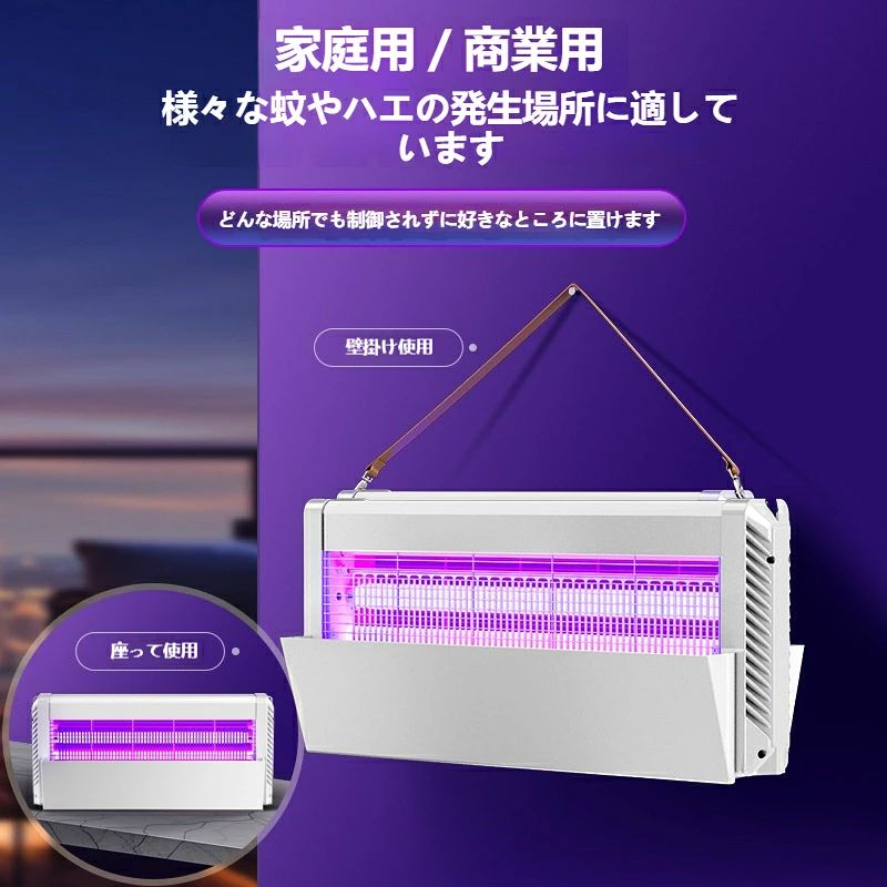 温感 + UV 二重誘引：人体温度模倣システム搭載、蚊・ハエの誘引効率大幅アップ 高耐久亜鉛メッキ電撃網：錆びにくく、強力高圧で害虫を一撃駆除 多重安全設計：絶縁保護グリッド + VO 防火素材、子供・ペット安心 2WAY 設置：吊り紐付き壁掛け / 卓上据え置き、空間を選ばない 低騒音静音稼働：低圧回路設計、夜間寝室でも快適使用 取り外し式虫受け：大型トレイ、死骸の清掃が手間なし 全方位照射：全周波 UV 光波、部屋の隅まで虫を逃さない 家庭・業務両用：寝室、飲食店、事務所、リビング全シーン対応 家庭と店舗両方に適した UV 電撃蚊取りランプです。5 世代温感 UV ライトを搭載、人体と同じ温度を模倣し、蚊やハエを強力に誘引、高圧亜鉛メッキ鉄網で一撃駆除、薬剤不使用で人体・ペットに安心です。 全面絶縁保護グリッド付き、VO 防火素材採用で火災リスクを低減。低圧静音稼働で寝室に設置しても眠りを妨げません。壁掛け吊り紐付き省スペース、卓上に置いて使用することも可能。 下部は取り外し式大型虫受けトレイを採用、死骸の掃除が簡単。全方位紫外線波が部屋の隅々まで届き、寝室、リビングはもちろん、レストラン、居酒屋、事務所など業務空間にも最適。電気代が安く、通年虫対策に活用できます。 【注意事項】 ・小さなお子様が触れない高さに設置してください。 ・本体に水をかけたり水没させないでください。 ・清掃時は必ず電源を切ってから虫受けトレイを取り外してください。 電気蚊取りランプ，業務用蚊取り器，家庭用蚊取り，UV 紫外線誘引，壁掛け蚊取り，静音虫除け，レストラン虫対策，居酒屋蚊取り，絶縁安全，防火蚊取り，卓上蚊取り，電撃式蚊取り，ハエ駆除，室内虫除け