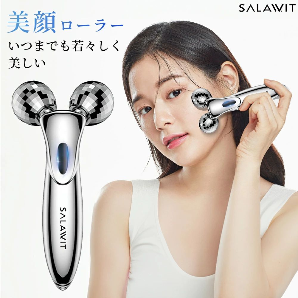 毎日のケアを、もっと心地よく フェイスもボディも、やさしく寄り添う美顔ローラー ◆ フェイス＆ボディ対応 顔まわりはもちろん、首元・デコルテ・腕・脚など、全身に使えるローラー設計。 肌のラインに沿ってなめらかに動き、毎日のケアタイムを快適にサポートします。 ◆ ソーラーパネル搭載 充電不要タイプ。光を取り込むことで微弱電流（マイクロカレント）を発生させる設計です。 コードレスなので、いつでも手軽に使用できます。 ◆ Y字型＋3Dデザイン 手に自然にフィットする流線型ボディ 鏡面仕上げで高級感のあるデザイン ダイヤモンドカット構造で、肌にやさしく密着 ◆ 生活防水設計（IPX5相当） 洗面所やバスルームでも使いやすい設計。 ※完全防水ではありません。水中に沈めたり、強い水流に当てないでください。 商品仕様 品番MRKB239 メーカーSALAWIT サイズ約14.8 × 6.5 × 2.5 cm 重量約150g 材質ABS樹脂・金属 セット内容美容ローラー、収納ポーチ、取扱説明書 ◆ 安心の保証 商品到着後7日以内：無条件返品対応（使用後も可） メーカー保証：180日間 レビュー投稿で保証期間を365日に延長 ※本商品は日常のスキンケア・リラクゼーションを目的とした製品です。 ※金属アレルギーをお持ちの方は、ご使用前に専門医へご相談ください。 ※水の中に置くこと、或は激しい水に流されることをお避けください 検索関連ワード： 美顔ローラー　母の日　ギフト　母の日ギフト　SALAWIT　フェイスローラー　 小顔ローラー　マッサージローラー　Y字型3D小顔　美顔　美肌ローラー　 美顔器　美容器　クロカレント　マイクロカレント　美肌　小顔　 フェイス＆ボディーローラー　防水仕様　ギフト　 プレゼント　女性　お誕生日プレゼント　20代　30代　40代　50代　 おしゃれ　マイクロカレント　マッサージローラー　Y字ローラー　 ローラ美顔器　顔マッサージ器　小顔　ローラー　 フェイシャルケア　美容グッズ　コスメ　エステ　 健康グッズ