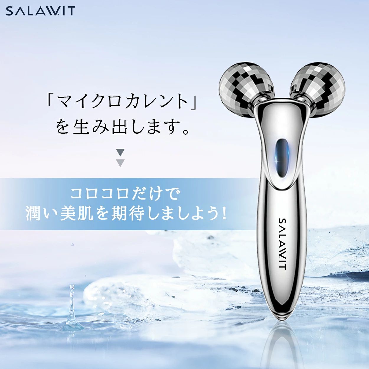 美顔ローラー マイクロカレント 美容ローラー 微弱電流 フェイスローラー Y字ローラー 美顔器 フェイスケア ボディケア 全身ケア 顔 首 腕 足 防水仕様 充電不要 軽量 コンパクト お風呂使用可 ギフト プレゼント 誕生日 彼女 記念日 人気 lotsofproduct-10027130 商品盛りだくさん楽天市場店 サンプル画像3