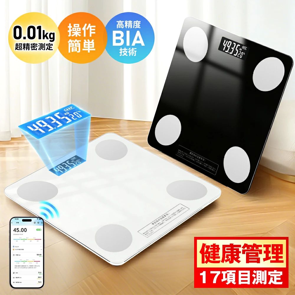 乗るだけ簡単計測｜毎日の健康管理に 体重計に乗るだけで自動測定。 電源操作は不要、毎日の測定がストレスなく続けられます。 高精度BIA技術＆4つのセンサー搭載 高精度BIA技術と4つの高感度センサーにより、 体重・体脂肪率・筋肉量などをしっかり測定。 測定範囲は0.2〜180kgまで対応します。 スマホ連動｜専用アプリで自動記録 Bluetooth接続でスマートフォンと連動。 測定データは専用アプリへ自動転送され、 日々の変化をグラフで分かりやすく管理できます。 iOS / Android 両対応。 17項目をまとめてチェック 体重・BMI・体脂肪率・筋肉量・内臓脂肪・体水分量・基礎代謝量など、 全17項目をこれ1台で測定可能。 毎日の健康状態をトータルで把握できます。 見やすい大型LEDディスプレイ 大きくて見やすいLED表示。 立ったままでも測定結果をひと目で確認できます。 薄型・軽量・コンパクト設計 厚さ約20mmの超薄型デザイン。 クローゼットの隙間やベッドサイドにもすっきり収納可能。 スタイリッシュなデザインでインテリアにもなじみます。 家族みんなで使える｜最大99人登録 最大99人までユーザー登録が可能。 ご家族それぞれのデータを自動識別し、安心して共有できます。 安心・安全設計 割れにくい高強度強化ガラスを採用。 滑り止めゴム付きで、お子様やご年配の方にも安心です。 角は丸みのあるデザインで、ぶつかっても安心。 乾電池式で手間いらず 乾電池式のため、USB端子の故障や充電トラブルの心配なし。 長く安心してお使いいただけます。 商品仕様 サイズ：約26 × 26 × 2cm 重量：約900g 通信方式：Bluetooth 測定範囲：0.2〜180kg 電源：乾電池式 材質：強化ガラス、ABS樹脂 保証について 保証期間：商品到着日より180日間 商品レビューをご投稿いただくと、 保証期間を365日間に延長いたします。 ご注意事項 ・撮影環境やご覧のモニター設定により、実際の商品と色味が異なる場合がございます。 ・製造時期により、デザイン・仕様が一部変更となる場合がございます。 あらかじめご了承ください。 検索関連ワード 体重計 デジタル 体組成計 体脂肪計 スマホ連動 Bluetooth アプリ連動 体脂肪率 内臓脂肪 基礎代謝 筋肉量 体水分量 BMI 健康管理 薄型 軽量 コンパクト 強化ガラス シンプル おしゃれ 家庭用 レディース メンズ 女性 男性 高齢者 家族共有 母の日 父の日 敬老の日 誕生日 ギフト プレゼント 実用的 最新モデル 自宅用 ヘルスメーター ボディスケール メーカー希望小売価格はメーカーサイトに基づいて掲載しています メーカー希望小売価格はメーカーサイトに基づいて掲載しています
