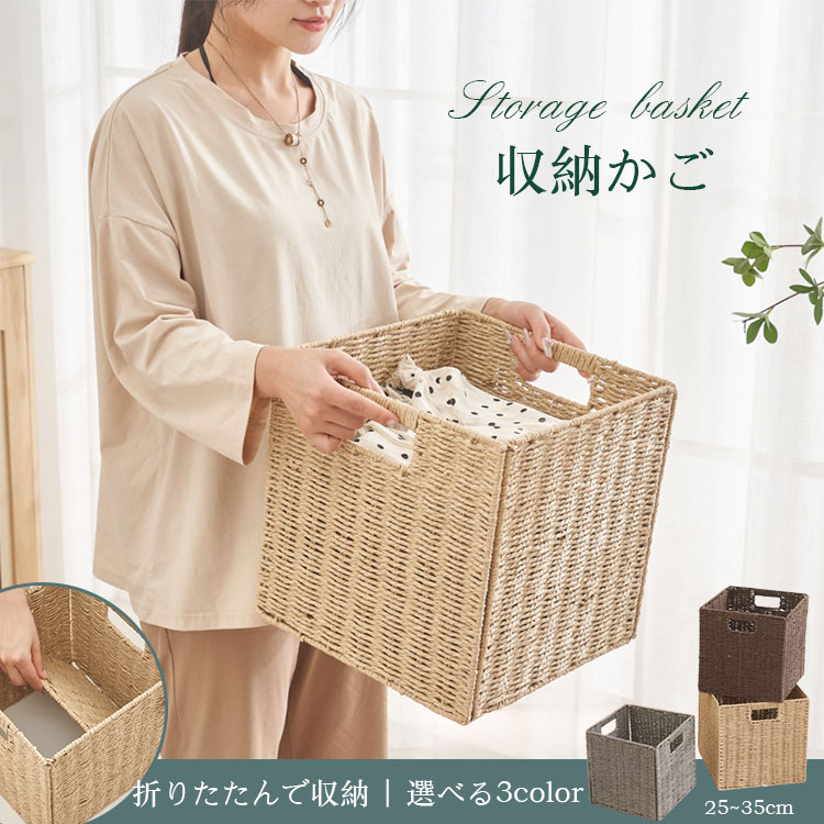 商品詳細 商品名 収納 かご サイズ(CM) TYPE-A：25*25*25cm TYPE-B：28*28*28cm TYPE-C：30*30*30cm TYPE-D：31*31*31cm TYPE-E：33*33*33cm TYPE-F：35*32*30cm 素材 40%草編み+40%PVC+20%鉄 色 ナチュラル、ブラウン、グレー 生産国 MADE IN PRC ご注意 ※商品のお色味はできるだけ実物に近づける努力をしていますが、製造ロットの違いやモニター環境等で実物とお色味やイメージが異なることがございます。 この場合の返品対応はできかねますので恐れ入りますがご了承の上お買い求めくださいませ。