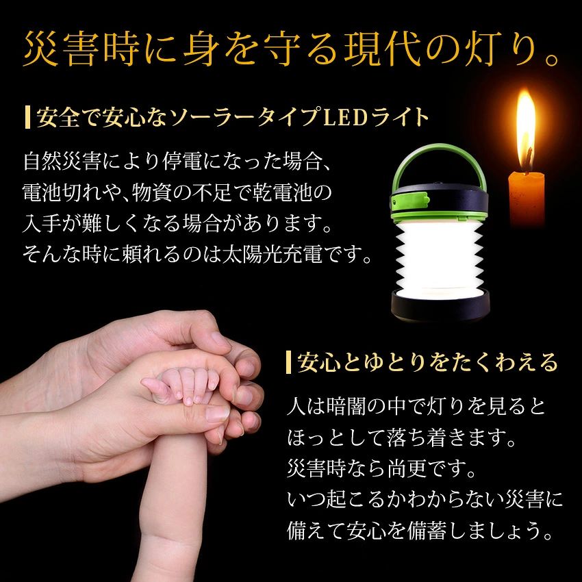 ランタン 2個セット LED ソーラー 充電式 地震 停電対策 災害 避難 ソーラーランタン LEDライト USB LEDランタン 折り畳み式 懐中電灯 キャンプ 電池不要 スマホ充電 アウトドア 寝室 車中泊 車内 防災 防犯 救助 lotsofproduct-10027849 商品盛りだくさん楽天市場店 サンプル画像2