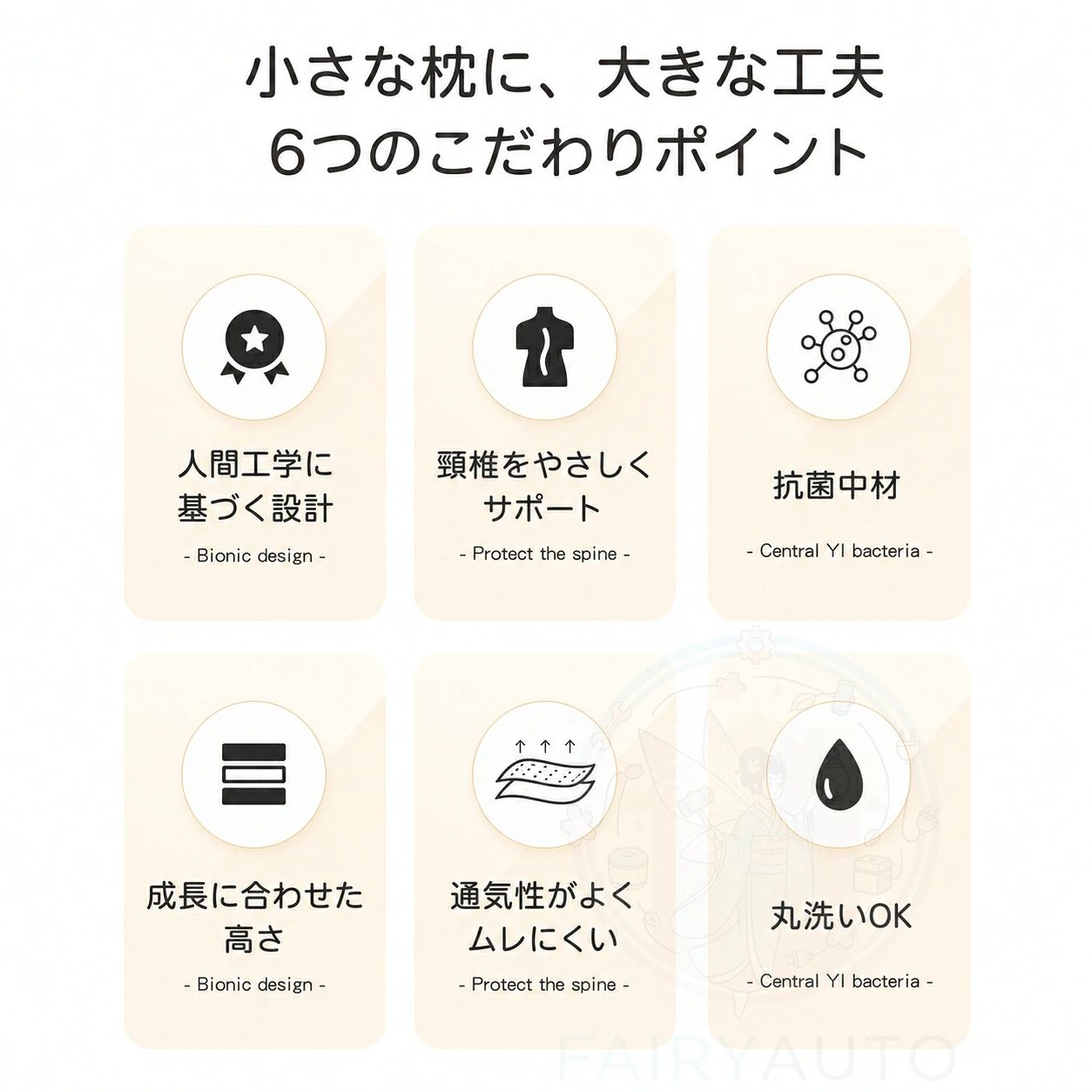 【抗菌・防ダニ】子供用 枕 キッズ枕 ベビー枕 赤ちゃん枕 3段階 1歳〜12歳 洗える...