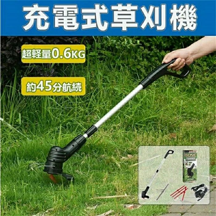 商品情報 付属品： 本體×1 充電器×1 ナイロン刃×4 ステンレス刃×1 ◆【コードレス草刈り機】草刈り機は、草刈りの効率アップに役立つアイテムです。伸びてしまった草や固くなった枯れ草などをガンガン刈ってくれます。コードレス草刈機はどこでも気軽に使えます！コードレスでコンセントの確認等の電源確保のストレスから解放！ ◆【長さ調整可能・軽量】伸縮式なので、収納と持ち運びも便利です。収納時：76cm　最大サイズ：105cm　最大30cmの長さを伸びれますので、身長に合う自由に調整できて、腰や足に負担が掛からない。また、約0.6kgで女性でも持ち上げられる軽さなので女性も初心者も楽しめます。