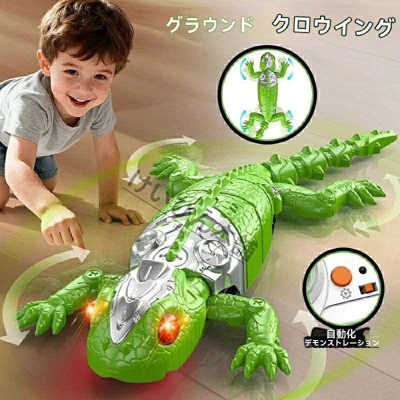 項目 内容 タイプ ワイヤレスラジコン・充電式 操作方式 コントローラー操作 特徴機能 壁面走行ヤモリラジコンカー、左旋回ドリフト、右旋回ドリフト、赤外線ラジコン擬態ヤモリトイ 対象者 男女問わず、すべての年齢層 対象年齢 ジュニア（7〜14 才） パッケージ カラーボックス 能力育成 情操教育、知能開発、匍匐能力、手先の器用さ・思考力向上、握力強化、感覚発達、手眼協調、インタラクティブトイ、親子コミュニケーション促進 カラー ラジコンヤモリ【陸上・壁面両モード】グリーン、ラジコンヤモリ【陸上・壁面両モード】イエロー、ラジコンクモ【陸上・壁面両モード】パープル、ラジコンクモ【陸上・壁面両モード】ブラック、ラジコンクモ【陸上・壁面両モード】レッド