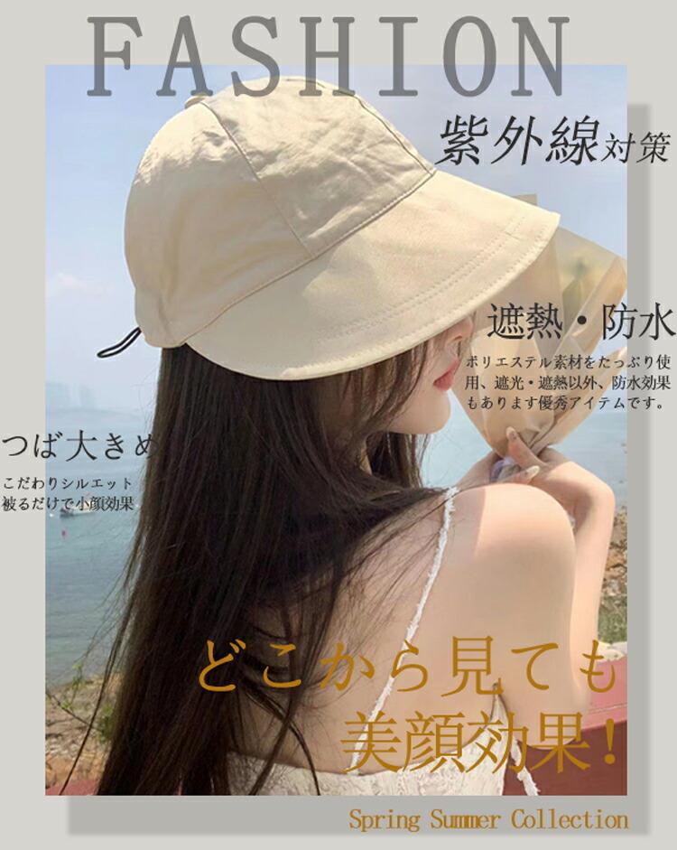 帽子 レディース uv 春 夏 つば広 夏帽子 遮光 遮熱 uv対策 イヤーカフ キャスケッ...