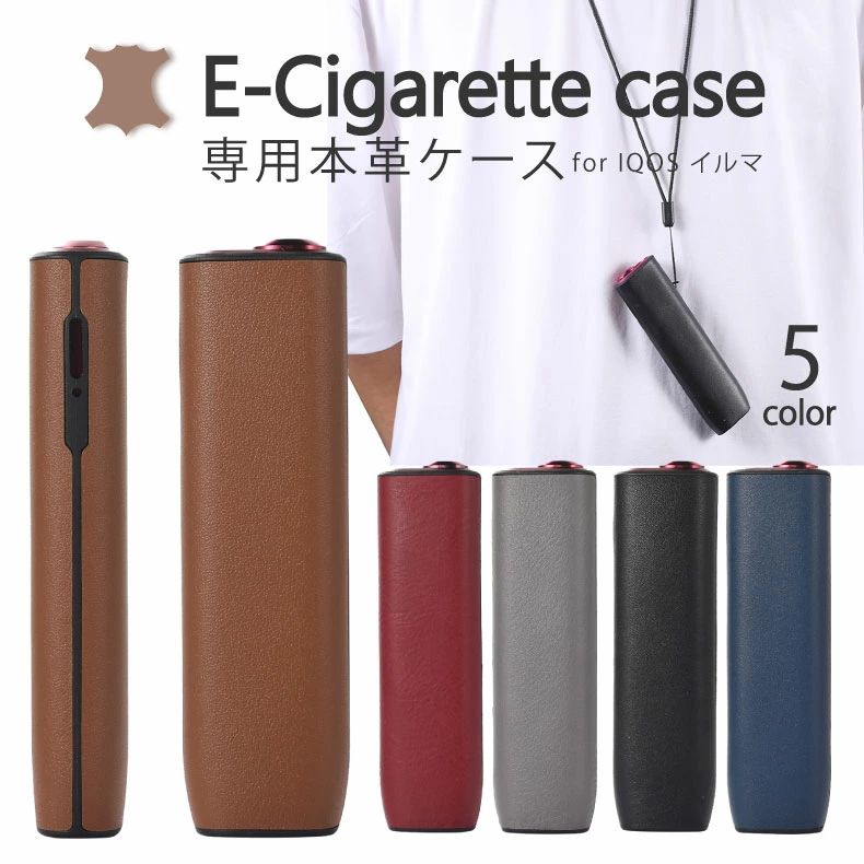 電子タバコケース 本革 for ILUMA 専用ケース ケース iqos用ケース 本革ケース 上...