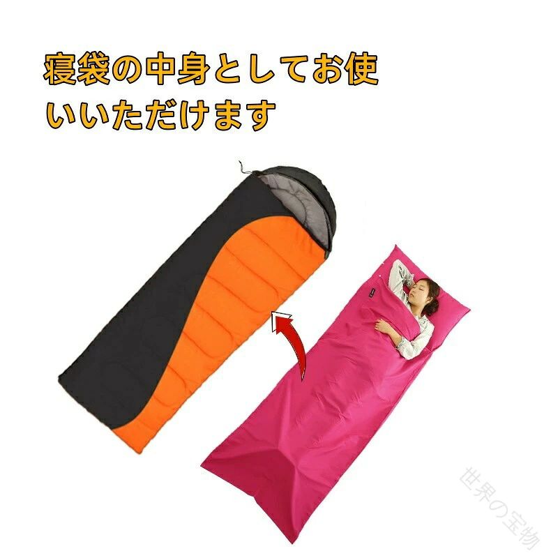 寝袋 コンパクト 旅館用 夏用 洗える シュラフ キャンプ 封筒型 洗える寝袋 キャンプ用寝具 冬用 夏用 軽量 コンパクト 登山 ツーリング アウトドア 車中泊 キャンプ用品 緊急用 防災グ lotsofproduct-10031158 商品盛りだくさん楽天市場店 サンプル画像3