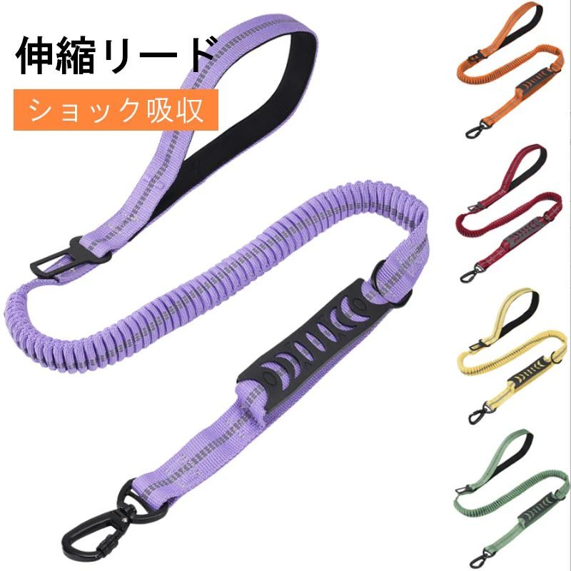 商品情報購入前のご注意※商品写真はできる限り実物と近づけるようにしておりますが、お使いのモニター設定、お部屋の照明等により実際の商品と色味が異なる場合がございます。※採寸はあくまで目安としてのもので、表記に多少の誤差（前後2〜3cm）が生じる場合があります。※生産時期により、色・サイズ・デザインが多少が異なる場合がございますので、複数の商品をご注文頂いた場合も多少に異なる場合があります。海外からの輸入商品のため、縫製は日本製のものと比べて、 縫製の見劣、糸のほつれ、製造過程における小さなキズ、シミなどがある場合がございますが、不良品ではございません。予めご了承くださいませ。※各商品は各商品ページ選択肢のところに規定ある納期より発送いたします。当店では複数店舗で在庫を共有しており、システムによる在庫調整を行っております。ご注文が集中した場合、タイミングにより在庫にずれが生じ欠品となる可能性がございます。 その際、当店での注文確認後にご案内させていただく場合がございますこと、予めご了承ください。商品の保証初期不良の場合、未使用の商品のみ到着日から7日以内にご連絡いただければご返金、交換対応させていただきます。ご使用後の返金・交換は保証外となっております。リード 中型犬 大型犬 犬用品 リード犬リード ハーネス ファッション 犬リード 散歩 おでかけ おしゃれ ペット ペットグッズ 犬用品 引綱 リード 車載 ペット用 シートベルト ペット用品 多機能 犬用リード 散歩 ナイロン 大型犬用リード 中型犬用リード 伸縮 犬用品 ペット用品 滑り止め 丈夫 伸縮リード ペット用 リード 軽量 高強度 リード 中型犬 大型犬 犬用品 リード犬リード ハーネス ファッション 犬リード 散歩 おでかけ おしゃれ ペット ペットグッズ 犬用品 引綱 リード 車載 ペット用 シートベルト 5