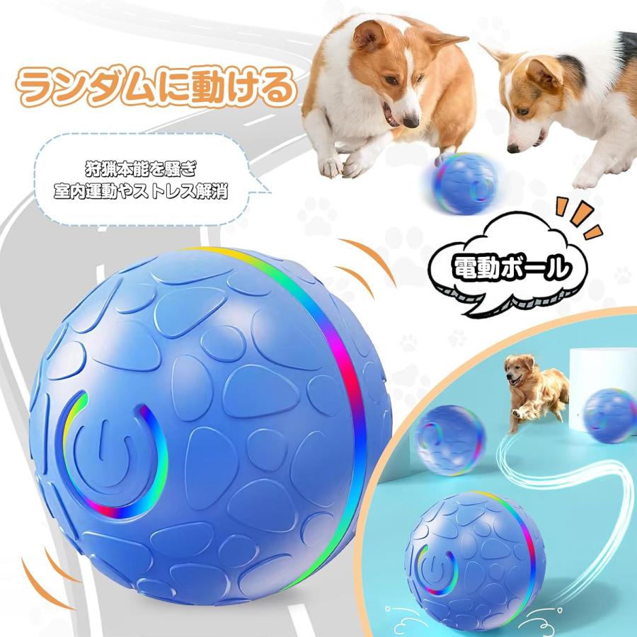 メーカー希望小売価格はメーカーサイトに基づいて掲載しています犬 ボール おもちゃ 動くボール 電動ボール 自動 猫おもちゃ 障害物回避 投げ 犬おもちゃ 耐久性 頑丈 耐摩耗性 訓練用 USB充電 一人遊び 室内 光るLED付き 一人遊び 留守番 運動不足解消 ストレス解消 丸洗い 小型犬に適用 運動不足 2026新品 送料無料 小型犬専用 シンプル おしゃれ 可愛い ゴム製 安全無毒 自動動き 不安解消 ストレス発散 不安分離症 【USB 充電対応/持ち運び簡便】 この猫用電動ボールは 250mAh 内蔵充電式バッテリーを備え、最大 4 時間使用可能。付属の USB ケーブルで手軽に充電でき、1 時間充電で約 2 時間の遊びを楽しめる。電池交換不要の設計が、日常の使用を大幅に便利にする【誤操作防止】 ペットの誤操作を避けるため、電源オンには 2 秒間力を入れて長押しが必要。この設計でペットの遊戯中誤スイッチを防ぎ、安全性と信頼性を高める。飼い主が意識的に長押しすることで初めて起動し、誤操作の不便を効果的に回避。【USB 充電対応/持ち運び簡便】 この猫用電動ボールは 250mAh 内蔵充電式バッテリーを備え、最大 4 時間使用可能。付属の USB ケーブルで手軽に充電でき、1 時間充電で約 2 時間の遊びを楽しめる。電池交換不要の設計が、日常の使用を大幅に便利にする。【光る自動回転ペットボール】 この犬用 動くボールは、揺れ/動き/跳ねる 3 種の遊び方とカラフル LED ライトを備え、犬の好奇心を十分に刺激。スイッチを押すと自動でロール・シェイク/バウンスし、インタラクティブな遊びを提供。普通 / スマートの 2 モード可選で、どの犬も楽しめる。クールなライト効果で犬の注意を引き、遊びを一層楽しくする。 5