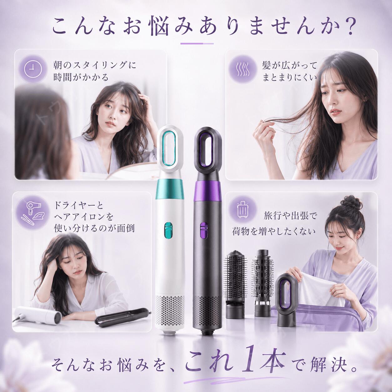 【3in1多機能】 くるくるドライヤー カールドライヤー ドライヤー ブラシ付き ヘア...