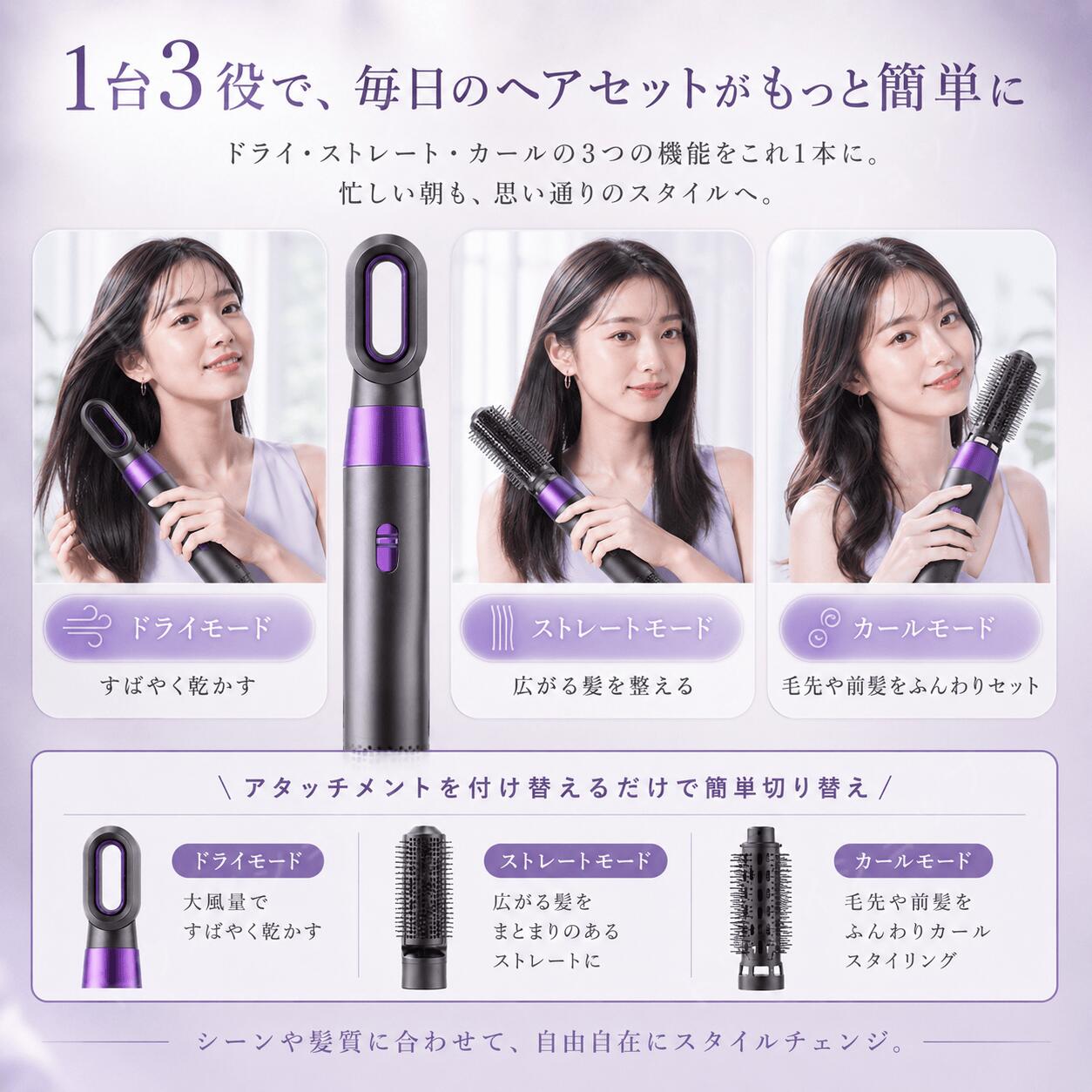 【3in1多機能】 くるくるドライヤー カールドライヤー ドライヤー ブラシ付き ヘア...