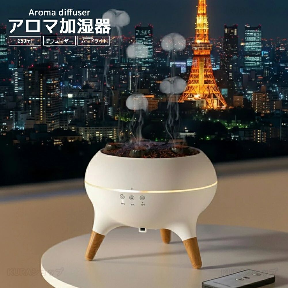 加湿器 アロマ加湿器 超音波式 アロマディフューザー 卓上加湿器 くらげ ミスト USB コード式 静音 ミスト 小型加湿器 LEDライト 照明 ムードライト ディフューザー 夜間ライト 癒し おしゃれ インテリア オフィス 寝室 秋冬 乾燥対策 ディフューザー ヒューミドファイア