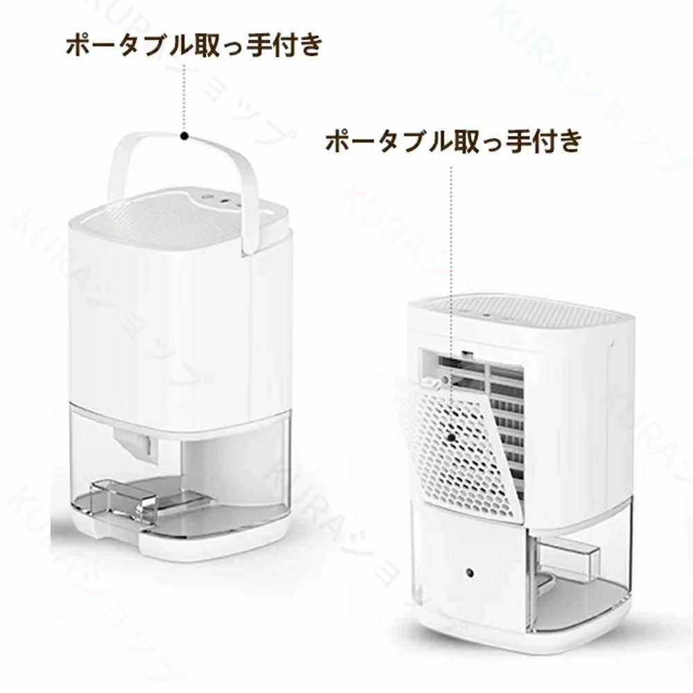 除湿機 除湿器 35畳 小型 ペルチェ式 強力除湿 大容量1000ml 部屋/寝室/クローゼット/浴室 乾燥 狭所向け 静音作業 コンパクト 乾燥機 梅雨対策 部屋干し 湿気取り 省エネ カビ対策 卓上 リビング オフィス 洗面台 電気代安い 新築祝い 一人暮らし