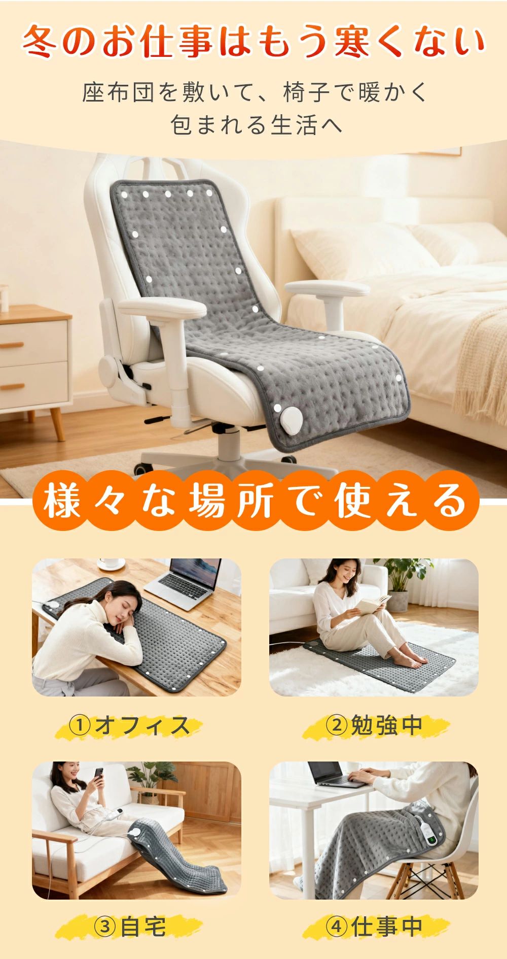 電気ホットマット 掛け敷き兼用 足入れヒーター ホットカーペット【最大65℃】加熱...